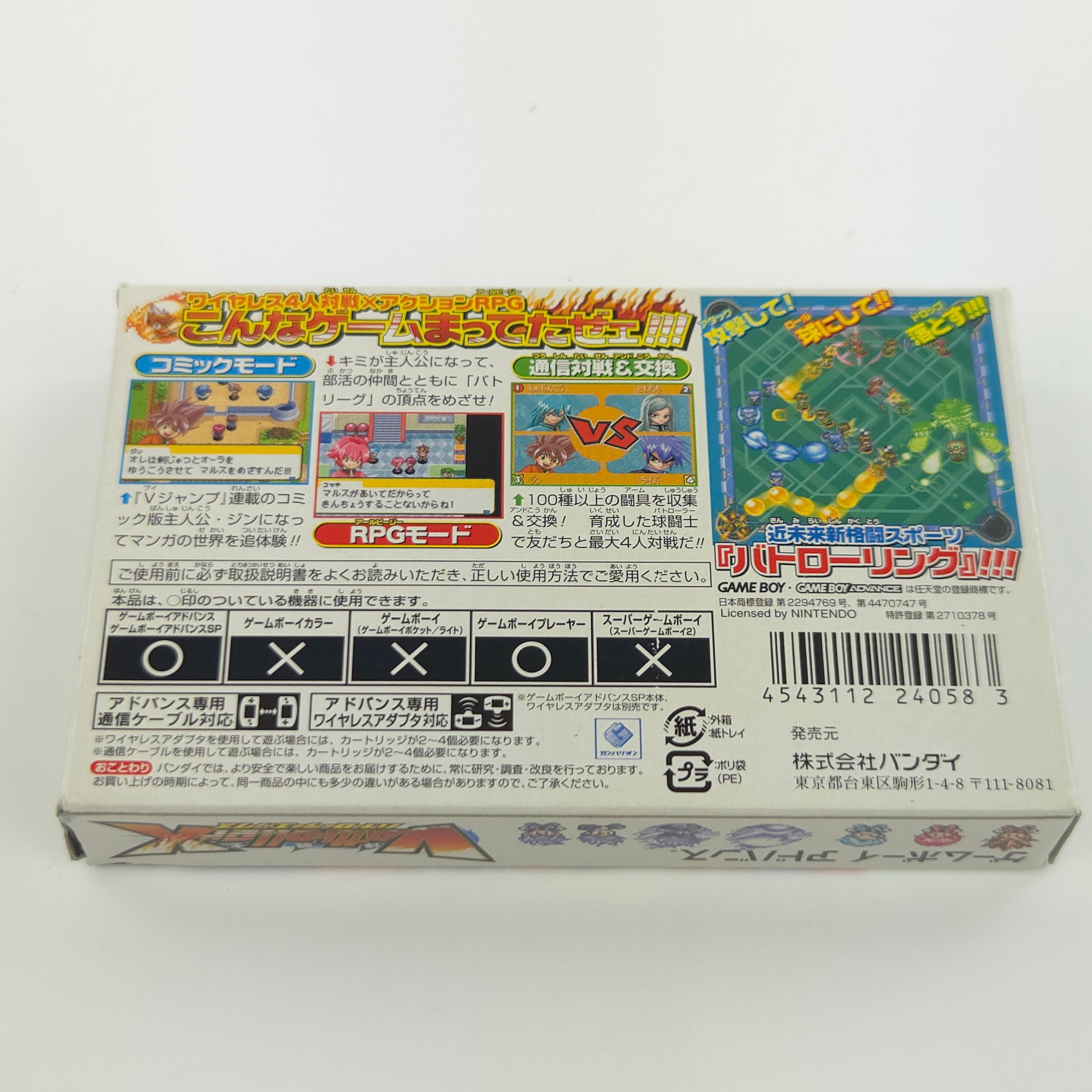 Nintendo Gameboy Advance Spiel – Vattoroller X (OVP JAPAN)