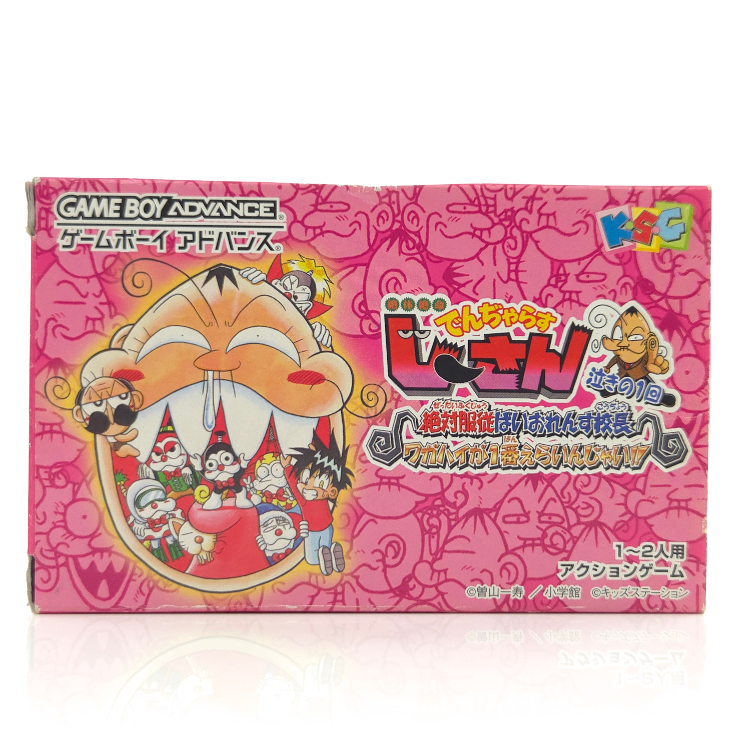 Gameboy Advance Spiel – Zettai Zetsumei Dangerous Jiisan JAPAN