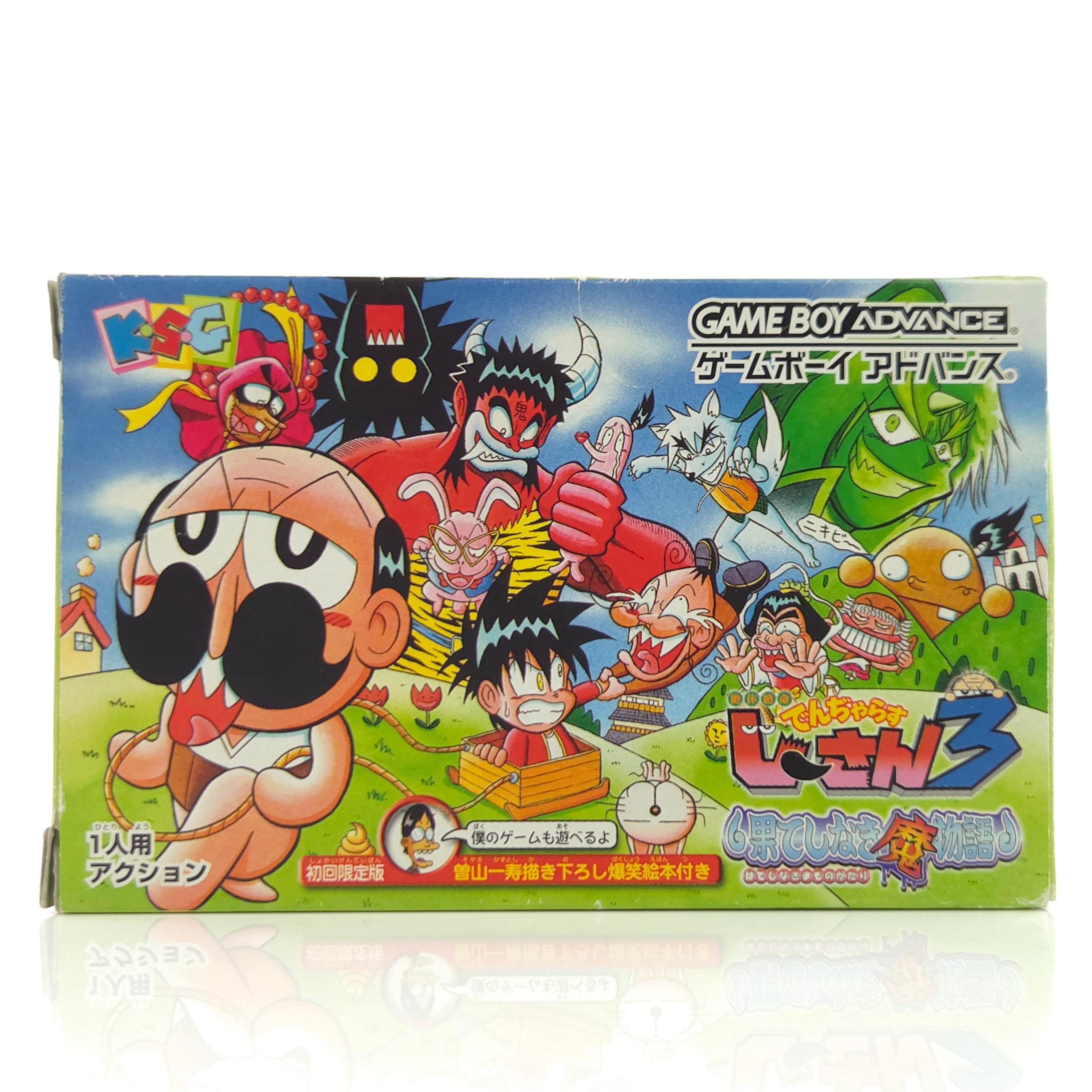 Gameboy Advance Spiel – Zettai Zetsumei Dangerous Jiisan 3 OVP