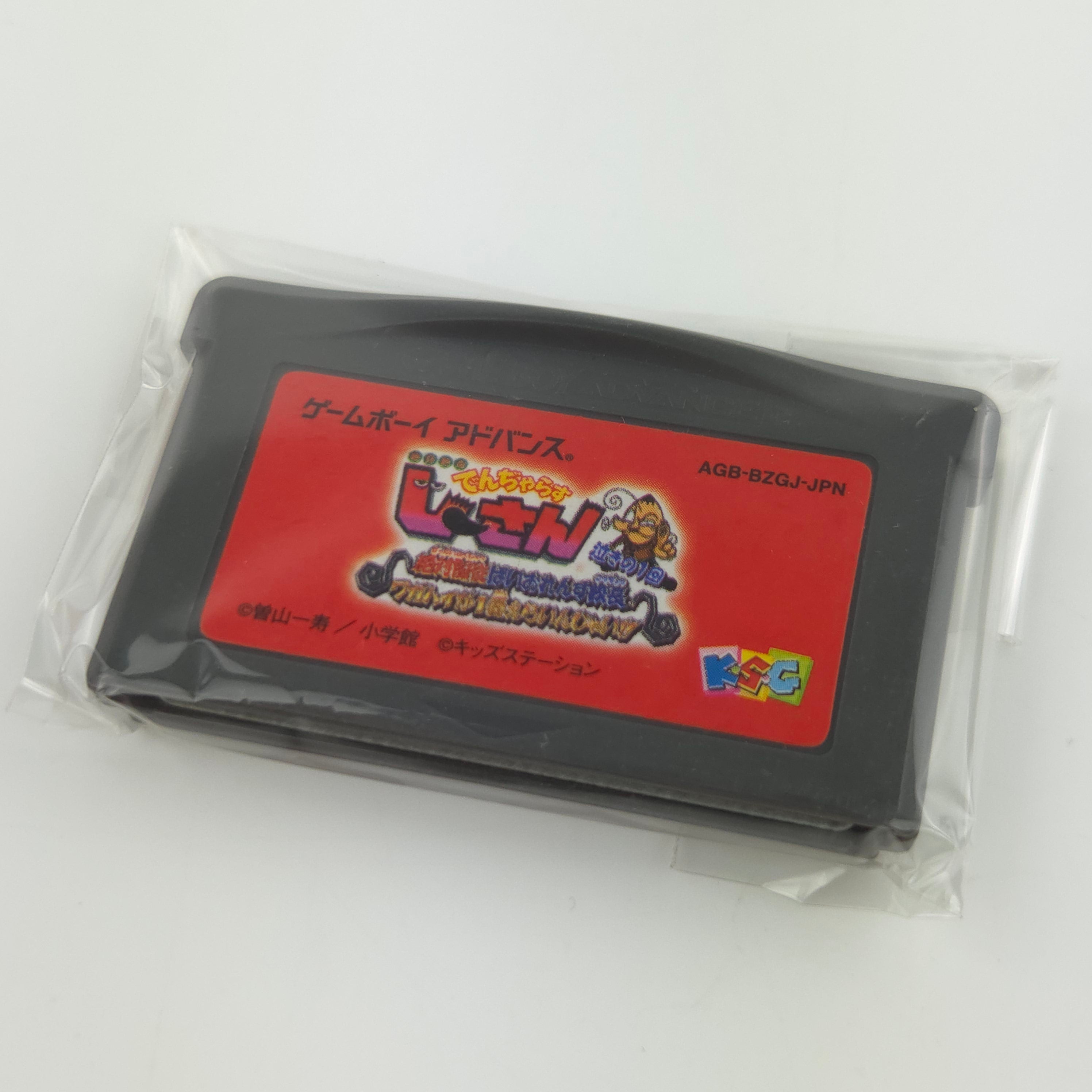 Gameboy Advance Spiel – Zettai Zetsumei Dangerous Jiisan JAPAN