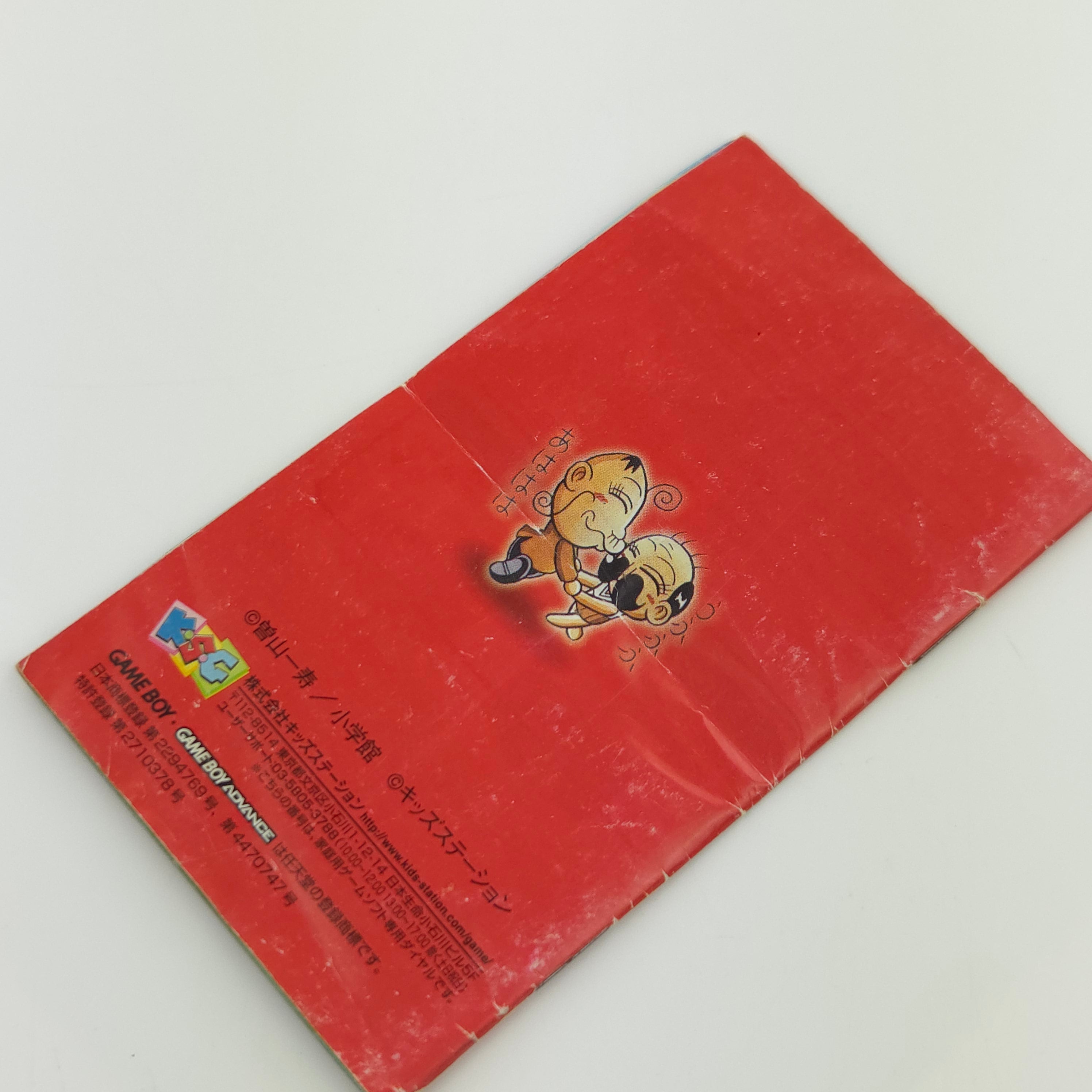 Gameboy Advance Spiel – Zettai Zetsumei Dangerous Jiisan JAPAN