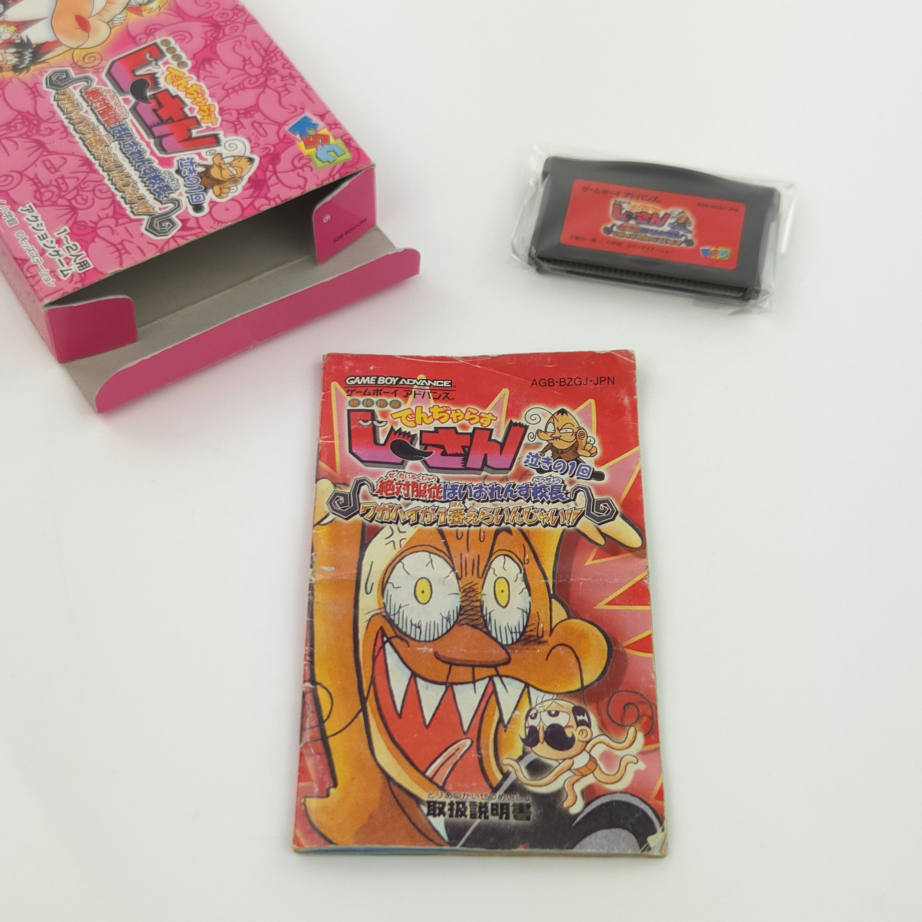 Gameboy Advance Spiel – Zettai Zetsumei Dangerous Jiisan JAPAN