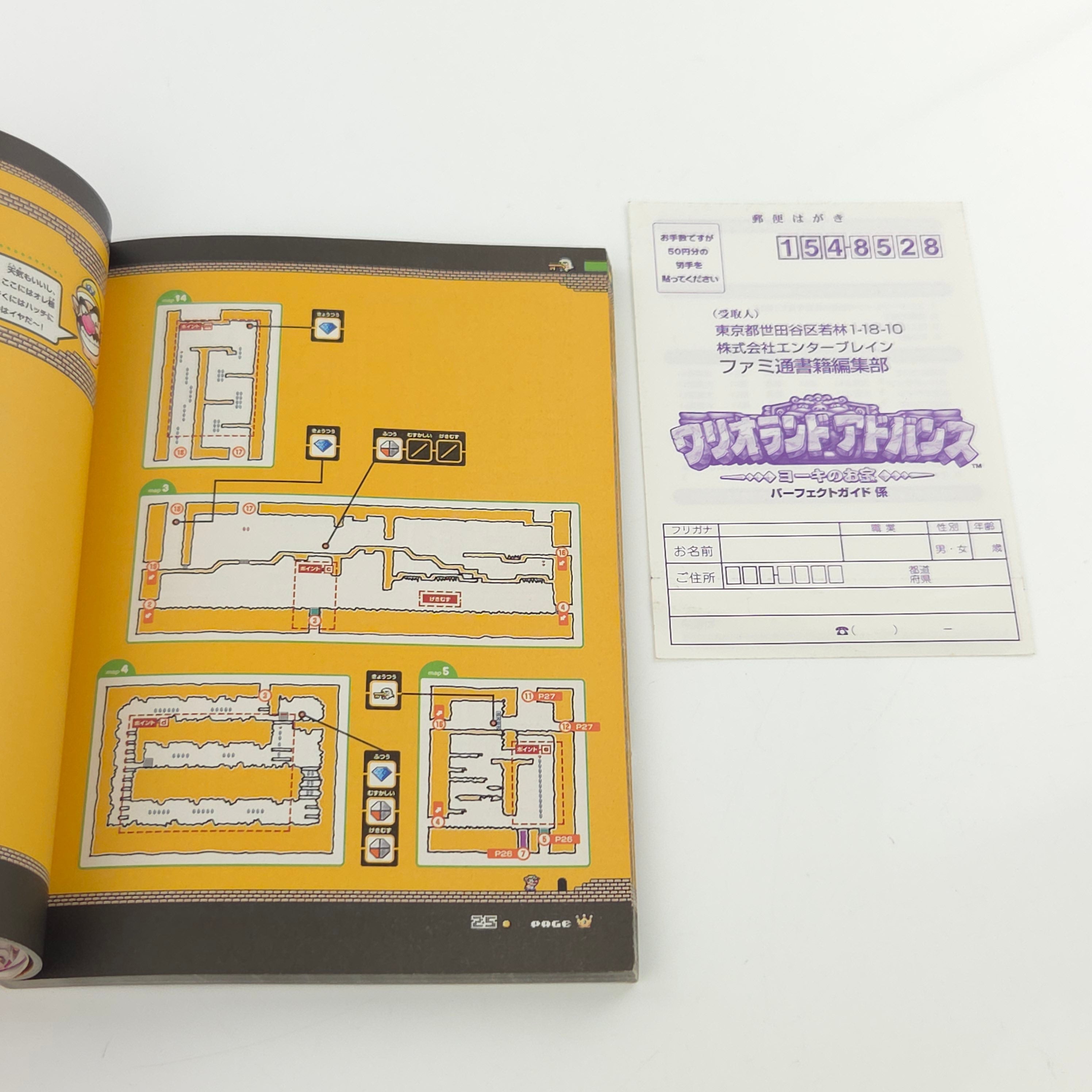 Nintendo Gameboy Advance Spiel – Warioland 4 Spieleberater JAPAN