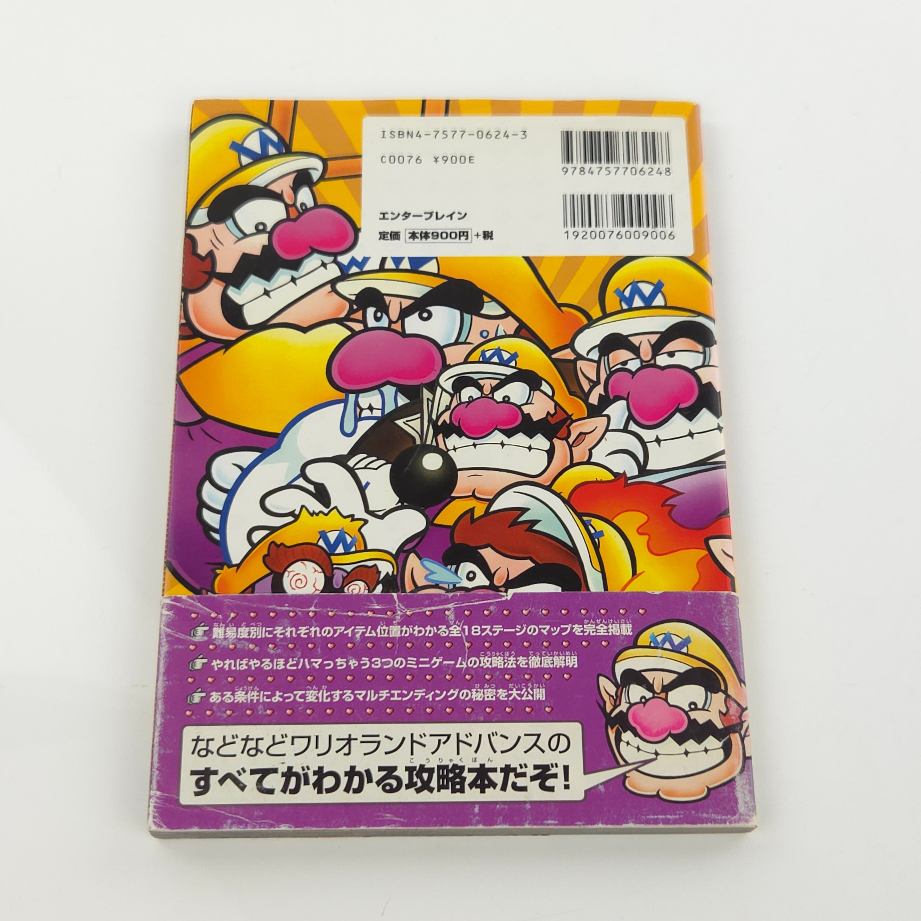 Nintendo Gameboy Advance Spiel – Warioland 4 Spieleberater JAPAN