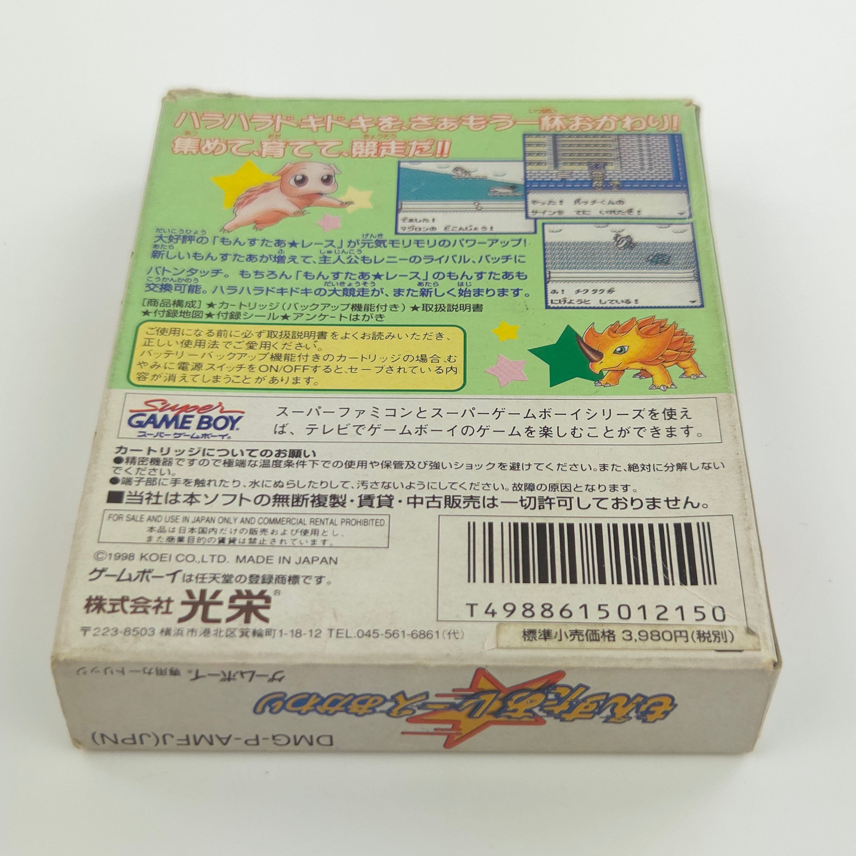 Nintendo Gameboy Classic Spiel – Monster Race Okawari OVP