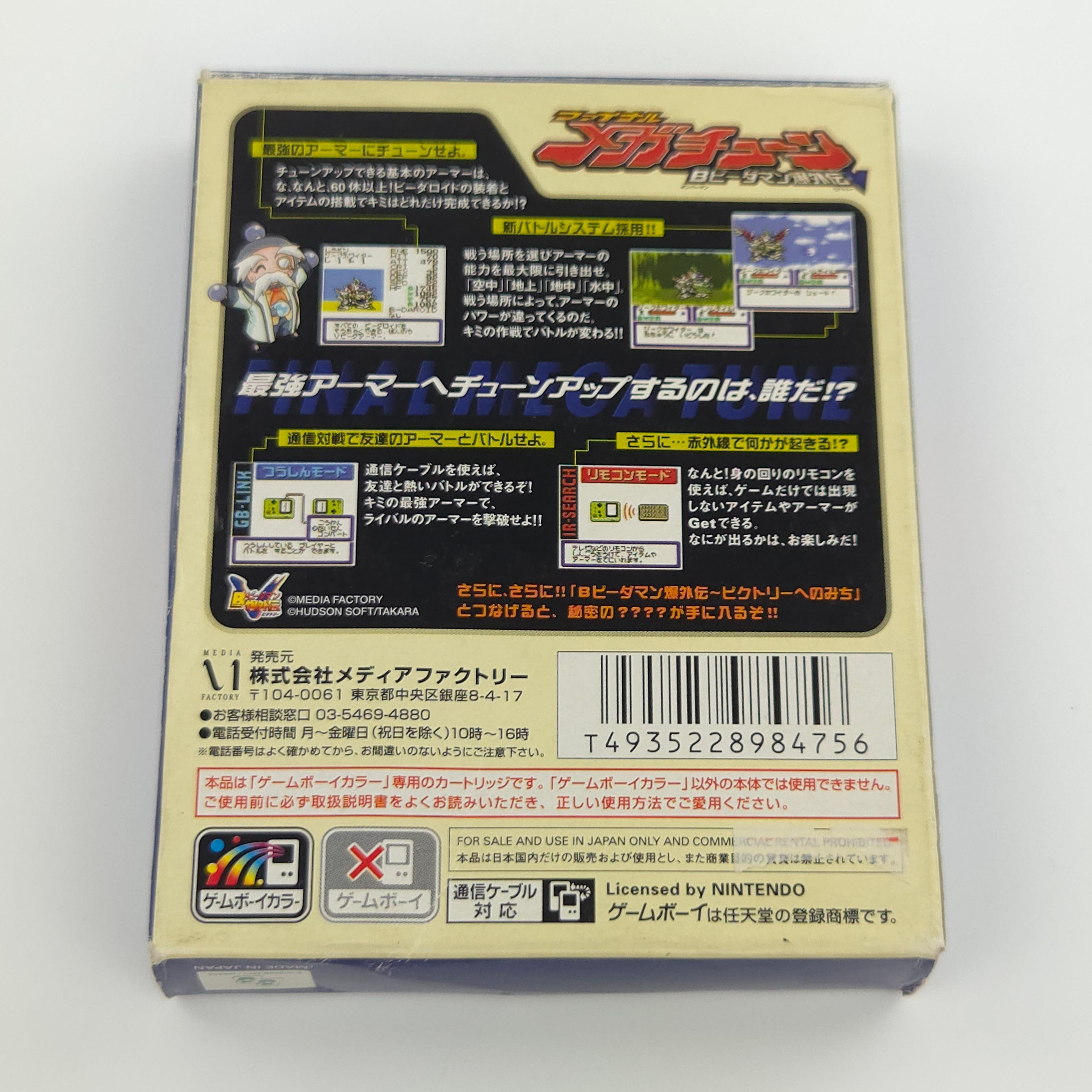 Nintendo Gameboy Color Spiel – Baku Gaiden Final Mega Tune OVP