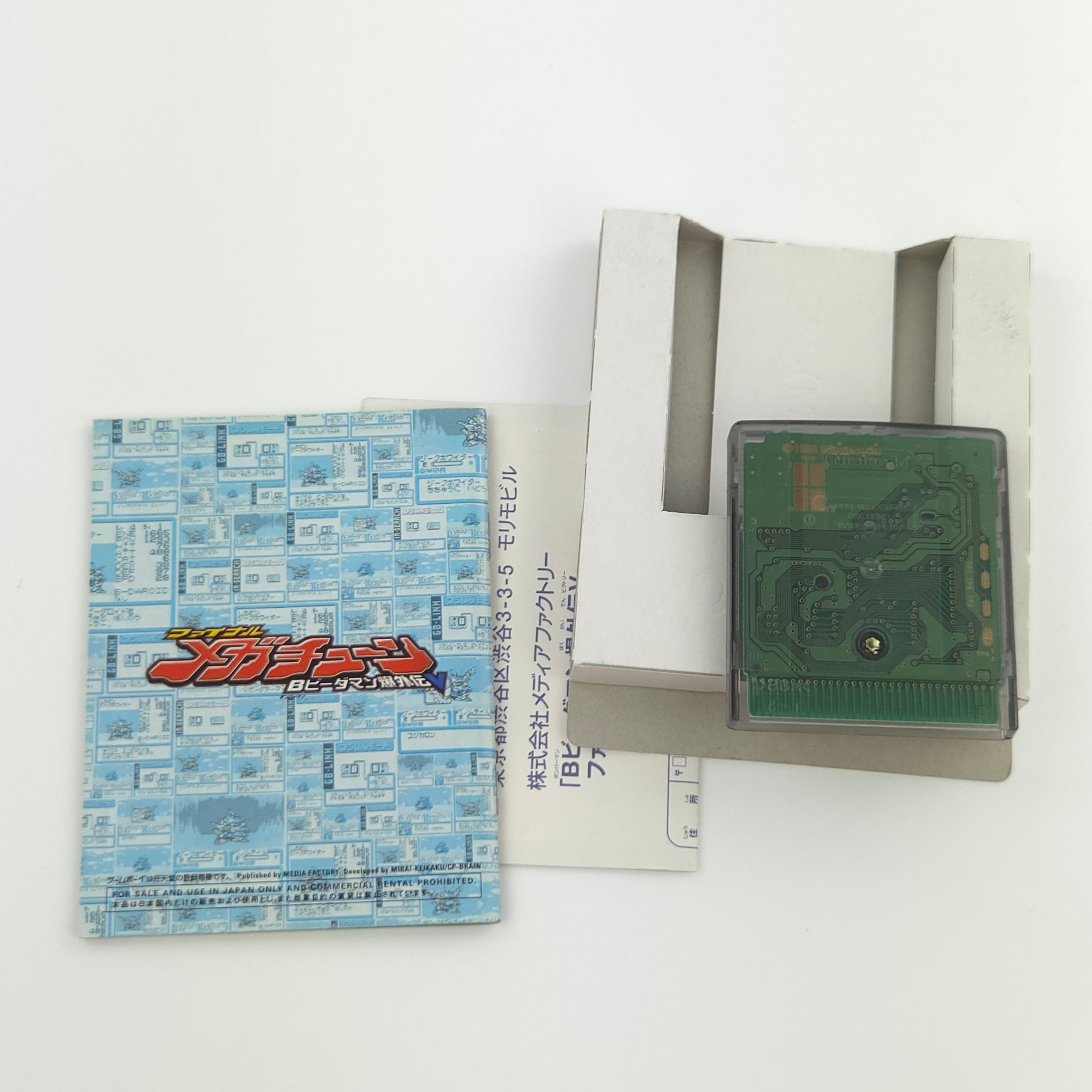 Nintendo Gameboy Color Spiel – Baku Gaiden Final Mega Tune OVP
