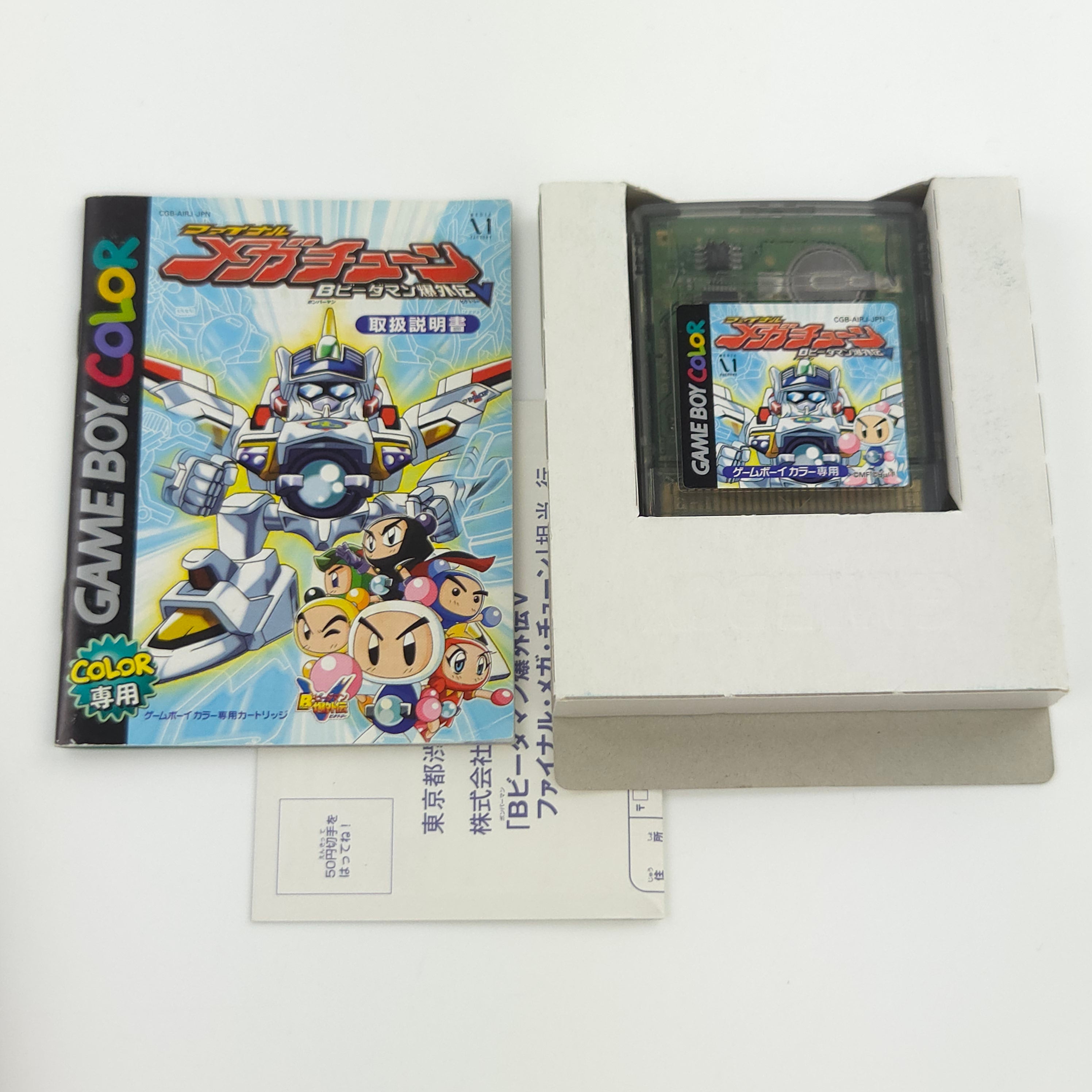 Nintendo Gameboy Color Spiel – Baku Gaiden Final Mega Tune OVP