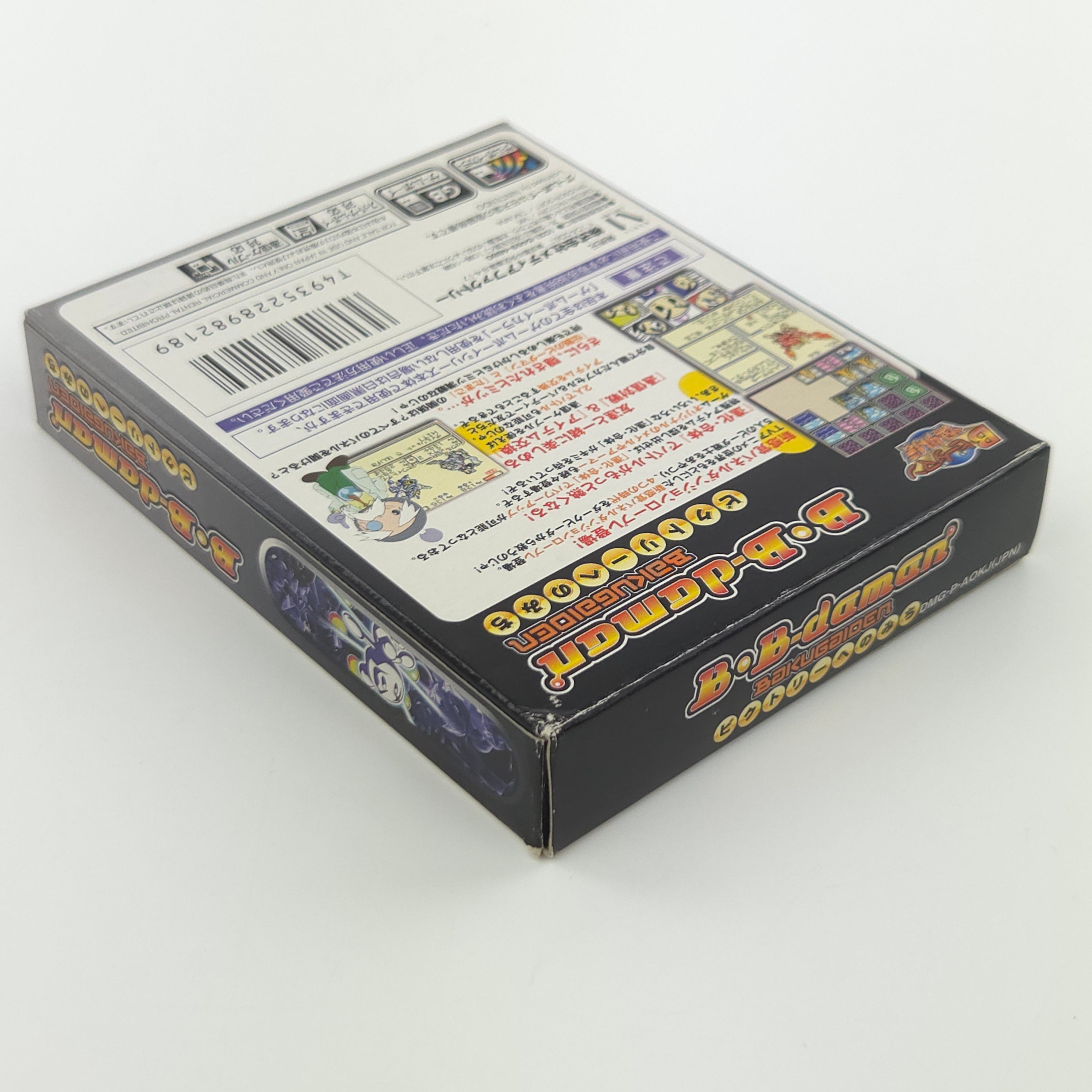 Nintendo Gameboy Color Spiel – Baku Gaiden Victory (OVP)