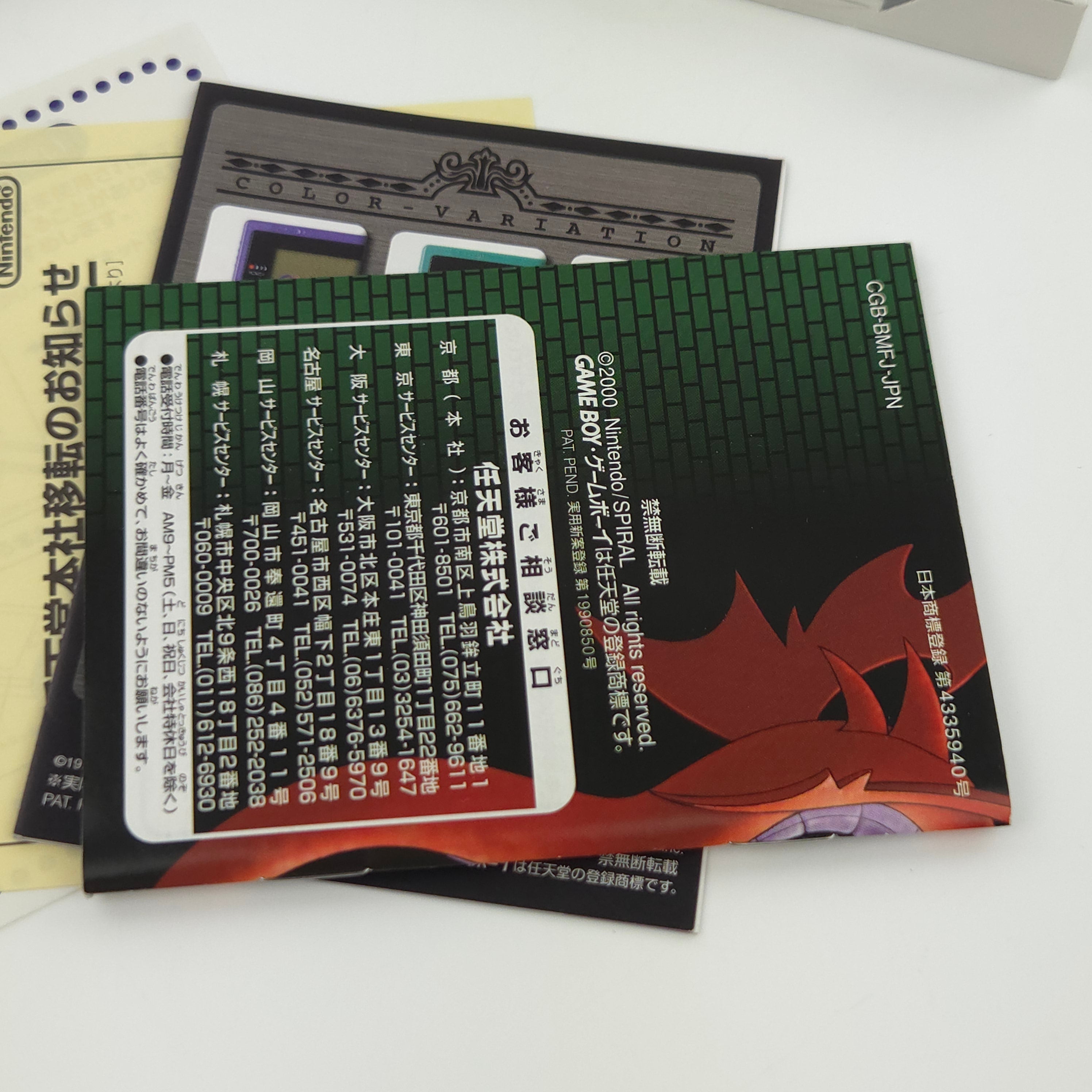 Nintendo Gameboy Color Spiel – Kakurenbo Battle Monster OVP