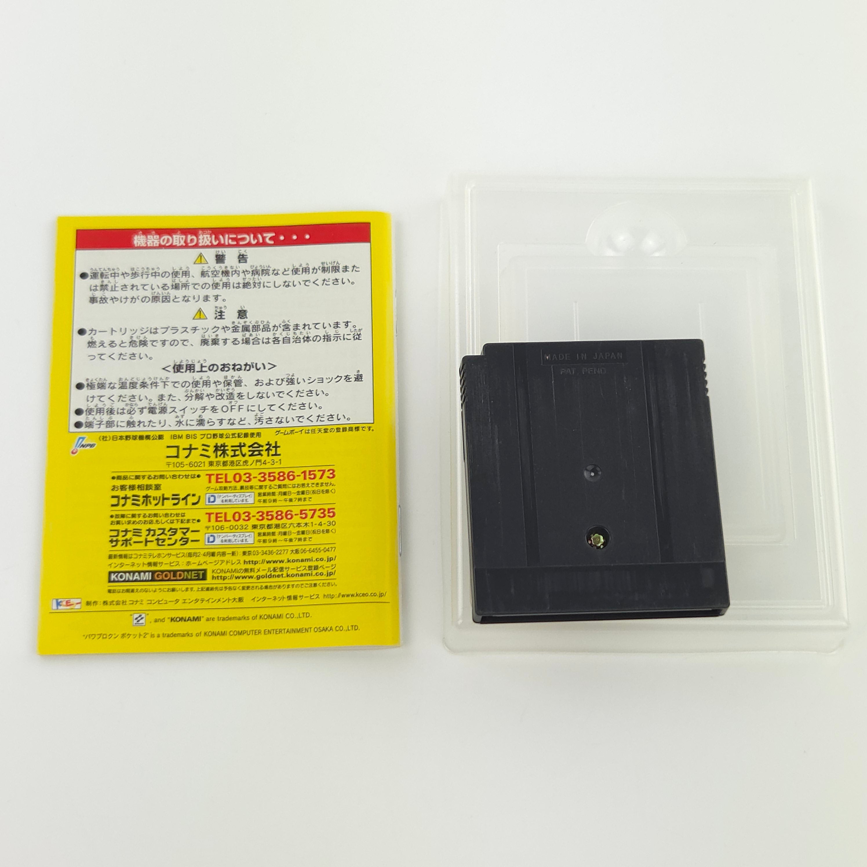 Nintendo Gameboy Color Spiel – Power Pro Kun Pocket 2 OVP JAPAN