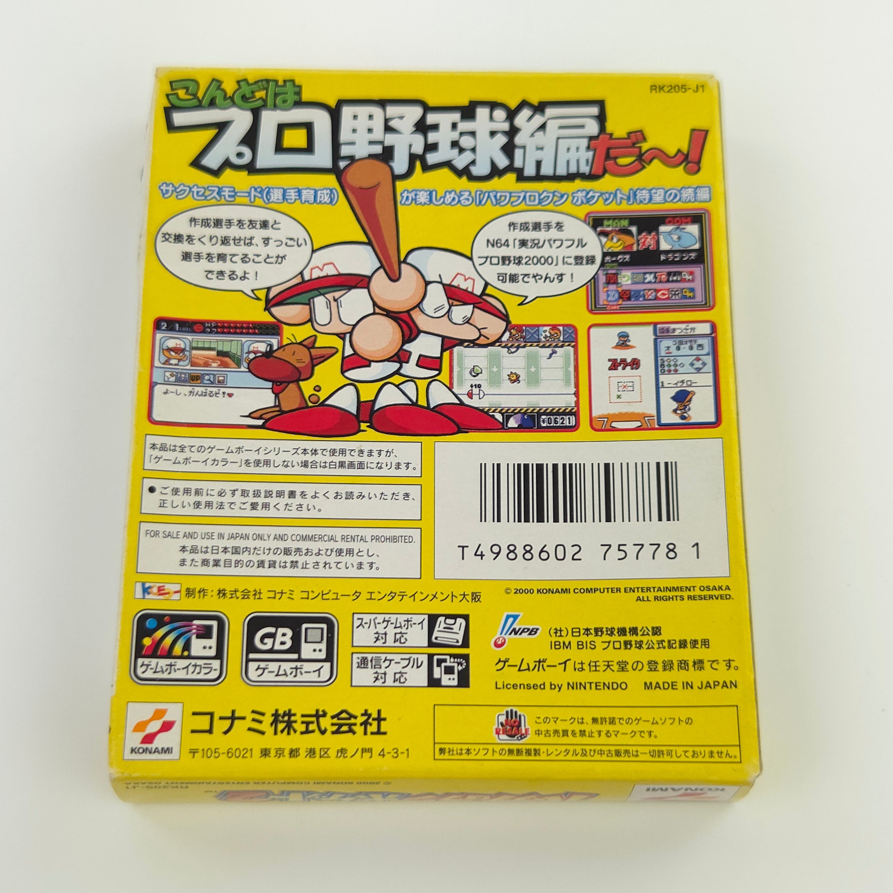Nintendo Gameboy Color Spiel – Power Pro Kun Pocket 2 OVP JAPAN