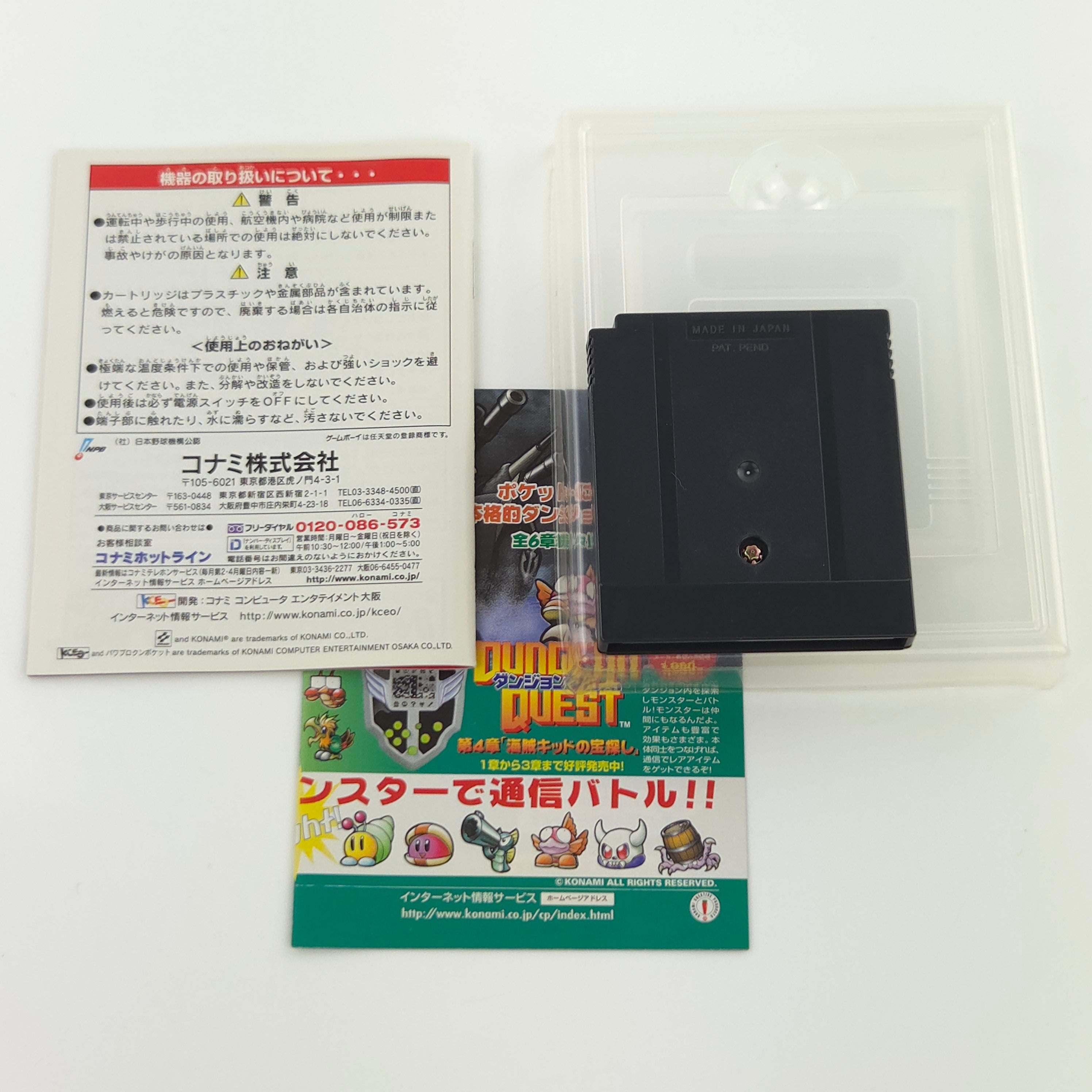 Nintendo Gameboy Color Spiel – Power Pro Kun Pocket (OVP)