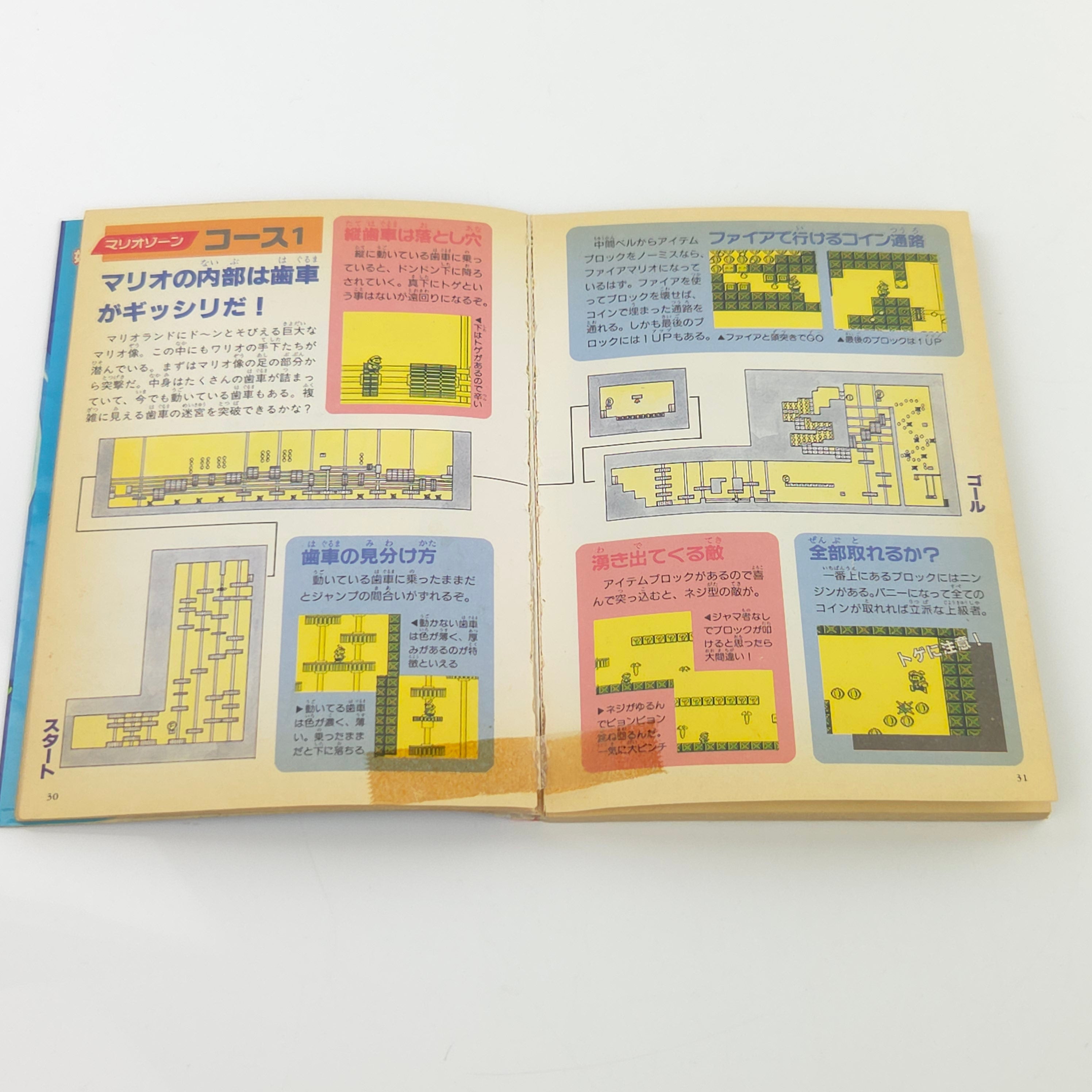 Gameboy Spiel – Mario Land 6 Golden Coins Spieleberater Japan