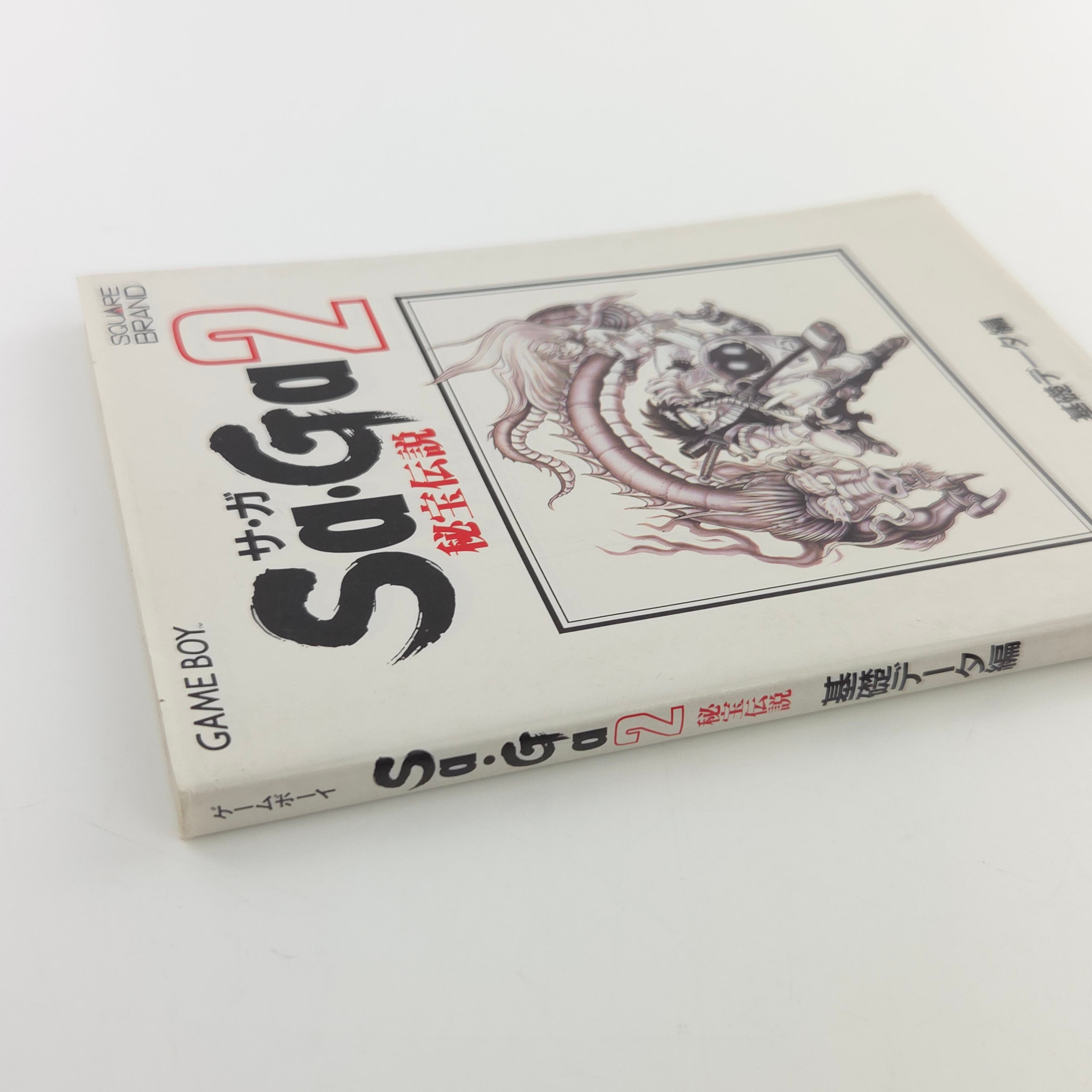 Gameboy Spieleberater – SaGa 2 Jikuh no Hasha Fantasy II Guide