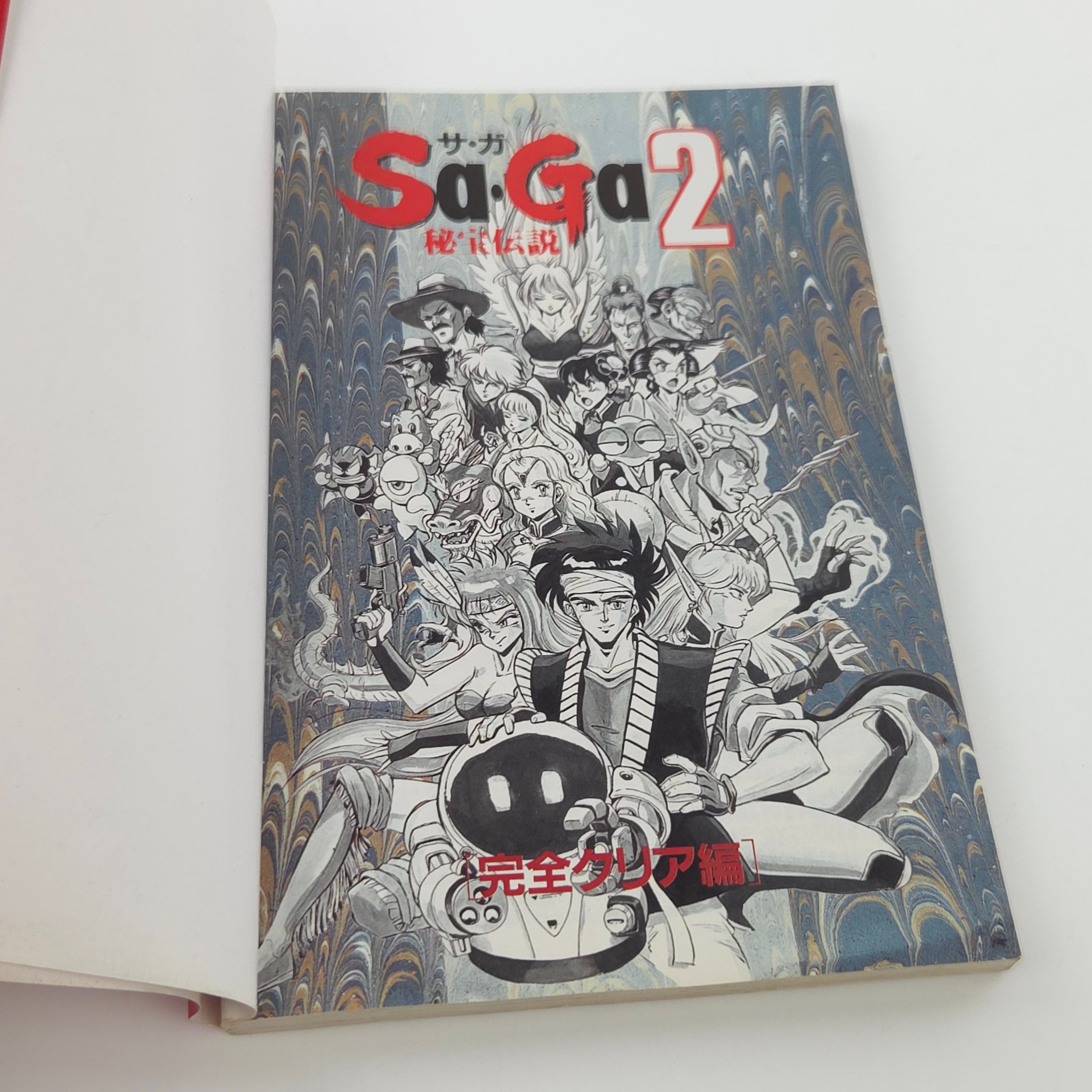 Gameboy Spiel – SaGa 2 Jikuh no Hasha Fantasy II Guide