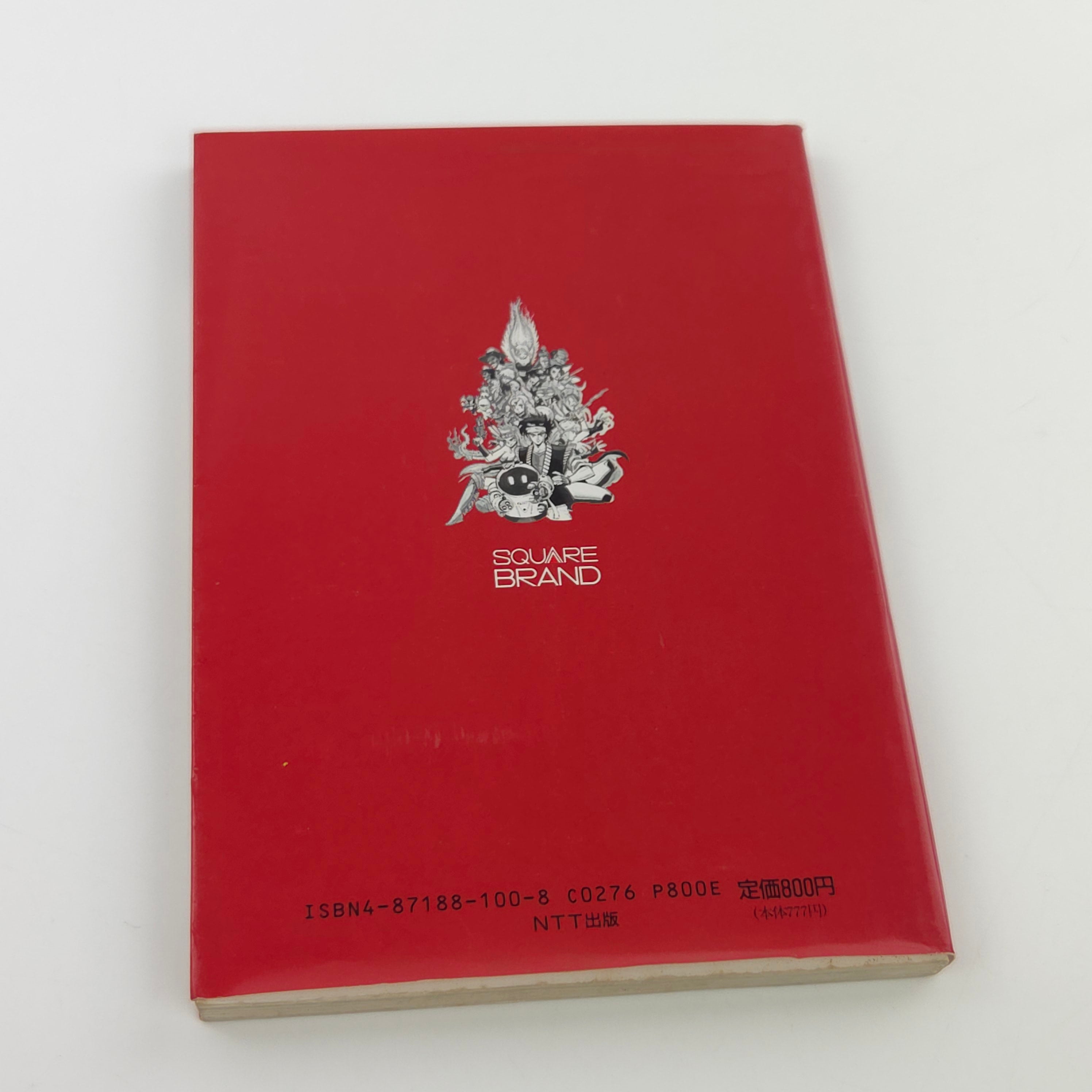 Gameboy Spiel – SaGa 2 Jikuh no Hasha Fantasy II Guide