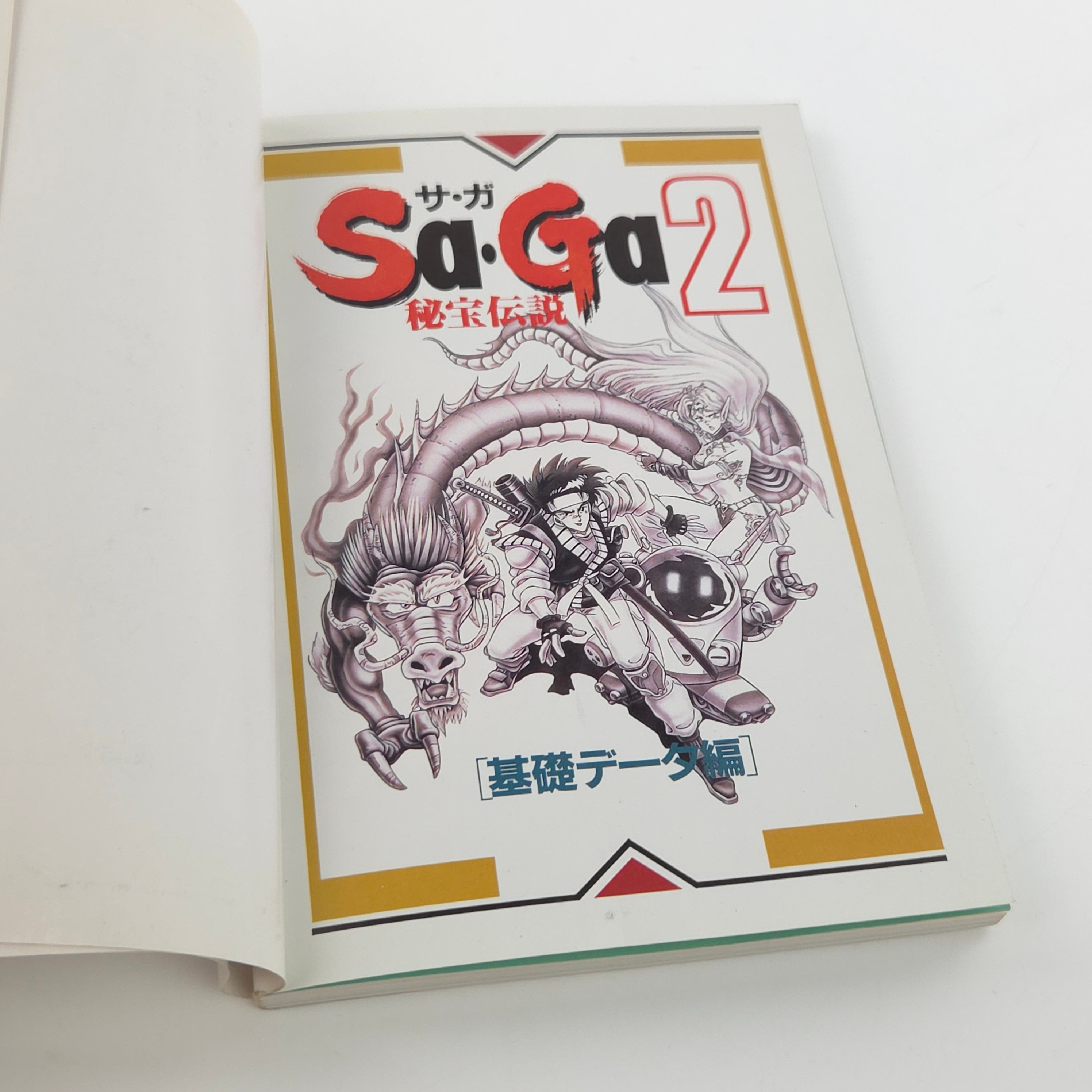 Gameboy Spieleberater – SaGa 2 Jikuh no Hasha Fantasy II Guide