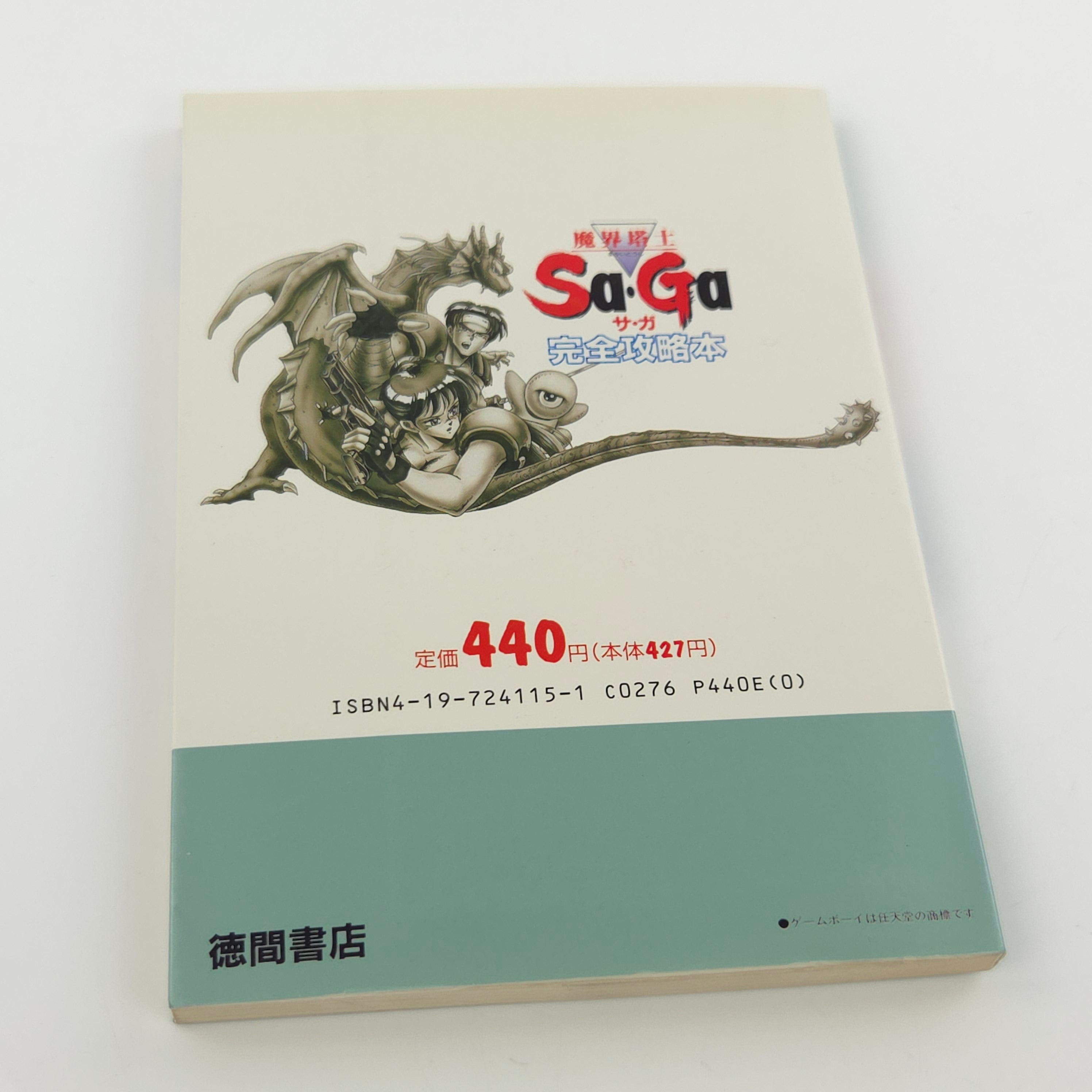 Gameboy Spieleberater SaGa Jikuh no Hasha Final Fantasy Guide