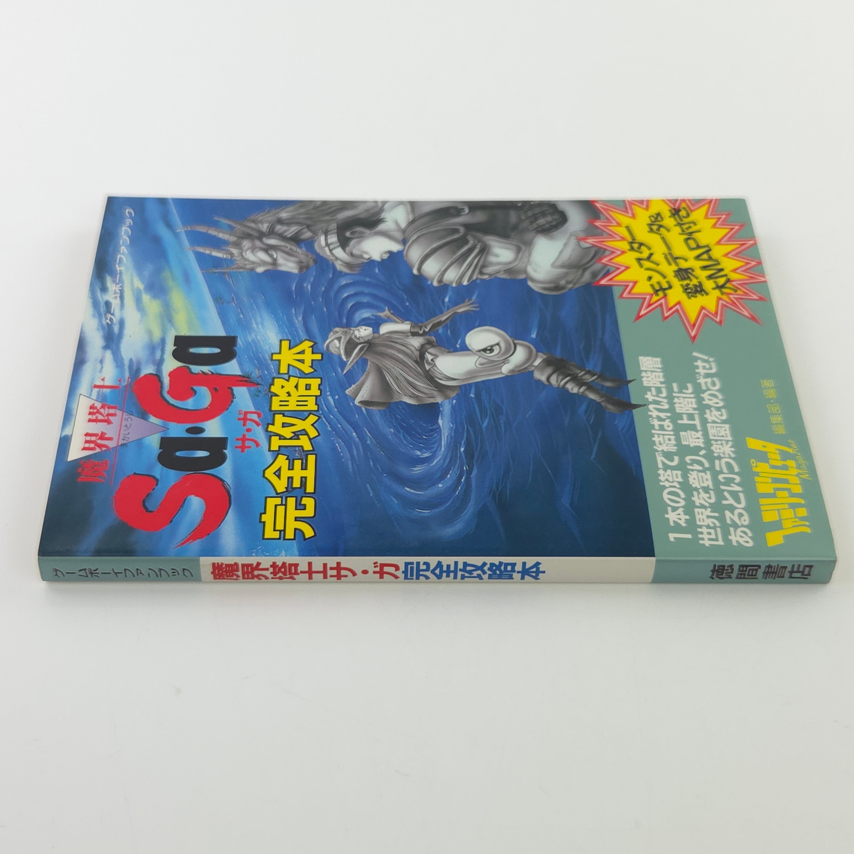 Gameboy Spieleberater SaGa Jikuh no Hasha Final Fantasy Guide