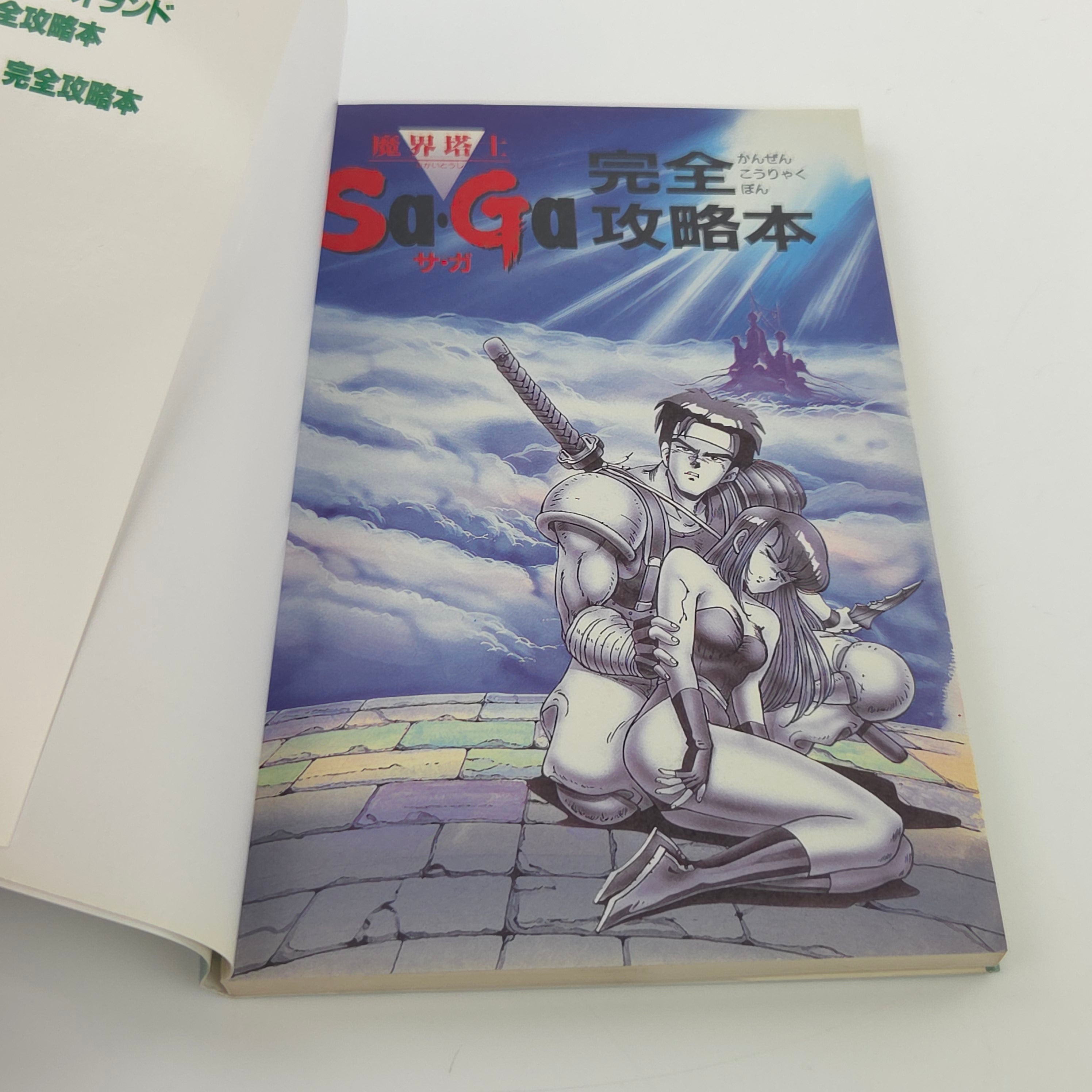 Gameboy Spieleberater SaGa Jikuh no Hasha Final Fantasy Guide