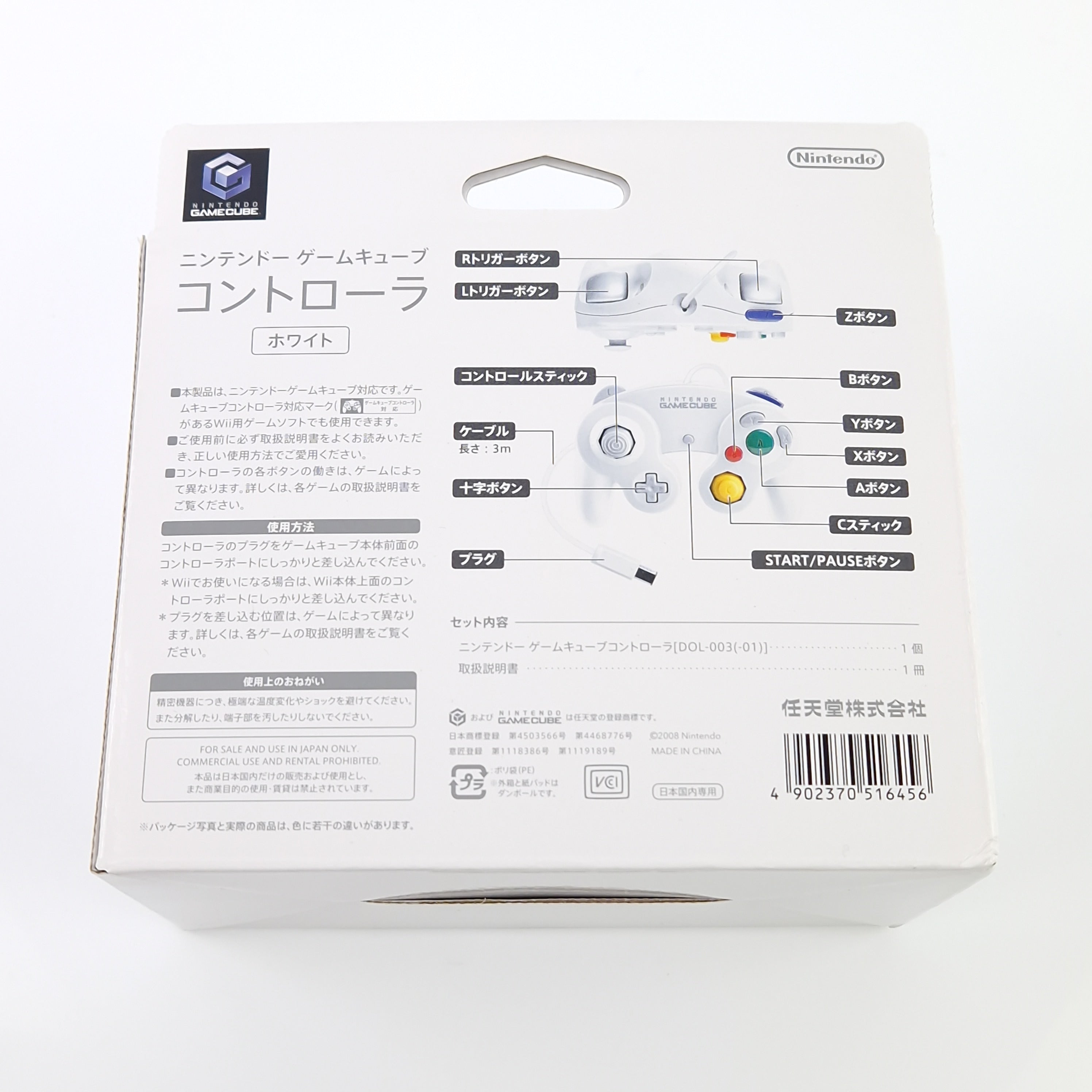 Nintendo Gamecube Zubehör – Original Controller Weiss Japan