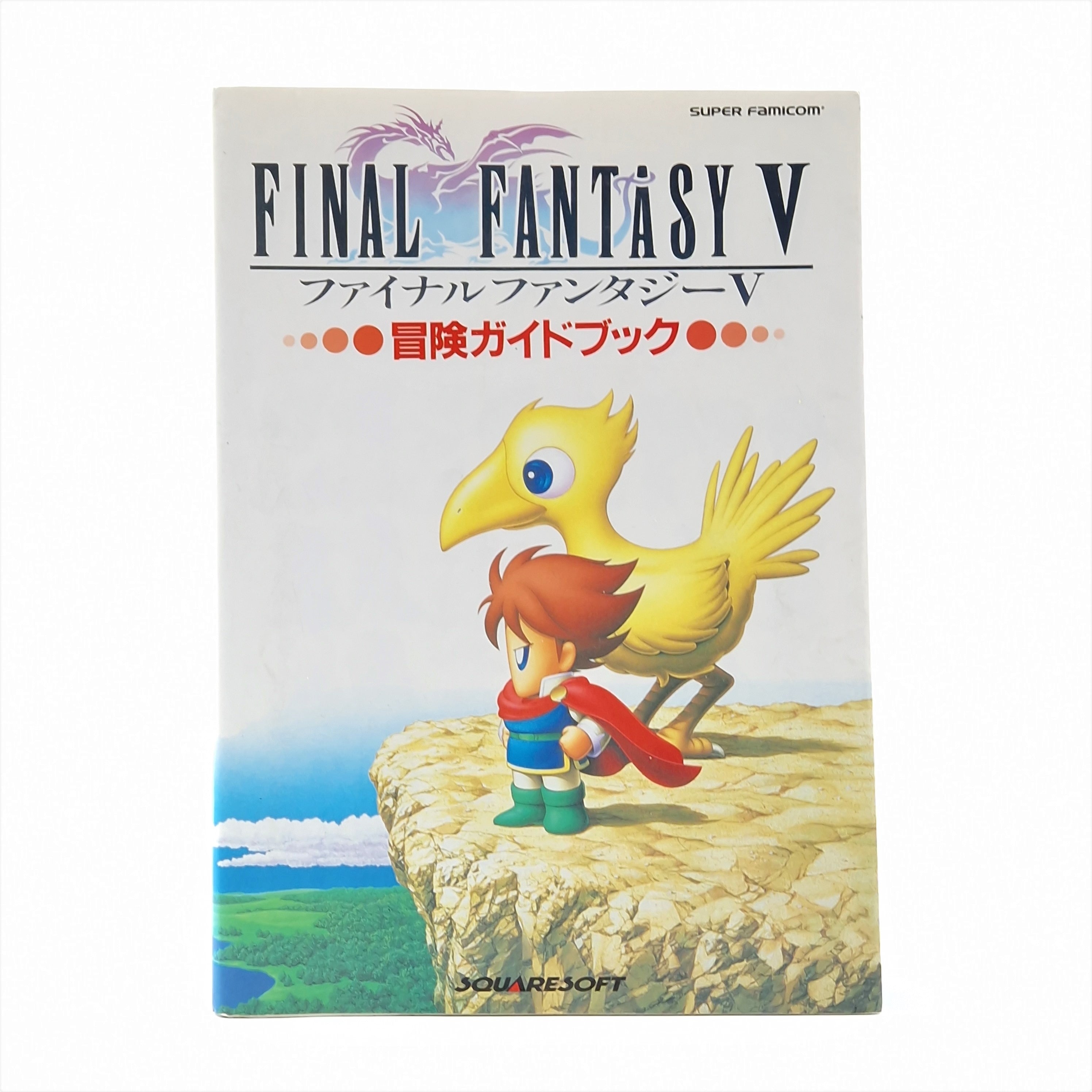 Super Famicom Guide – Final Fantasy V Lösungsbuch JAPAN