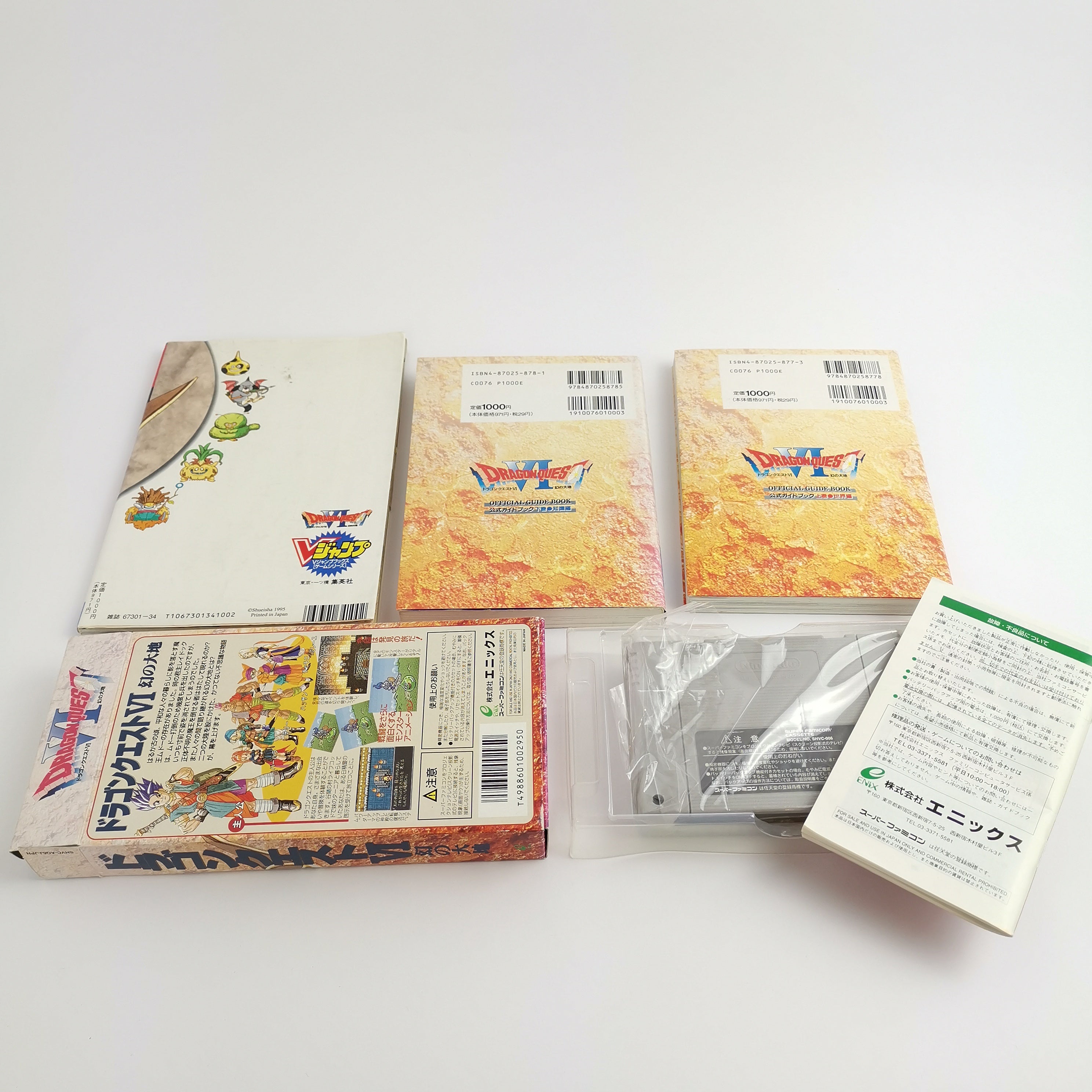 Super Famicom Spiel – Dragon Quest VI + 3 Guide Books OVP