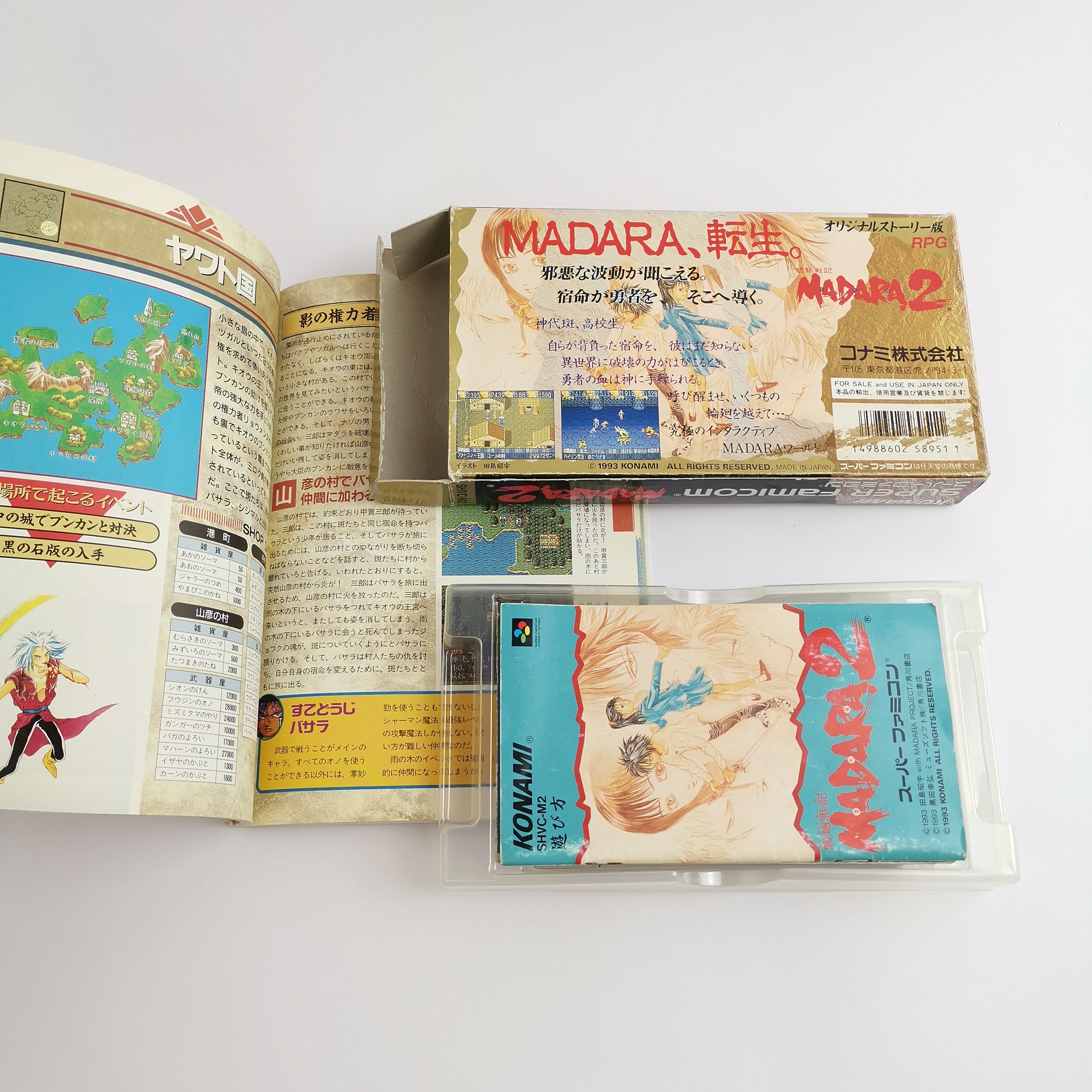 Super Nintendo Spiel – Madara 2 mit Guide Book (OVP)