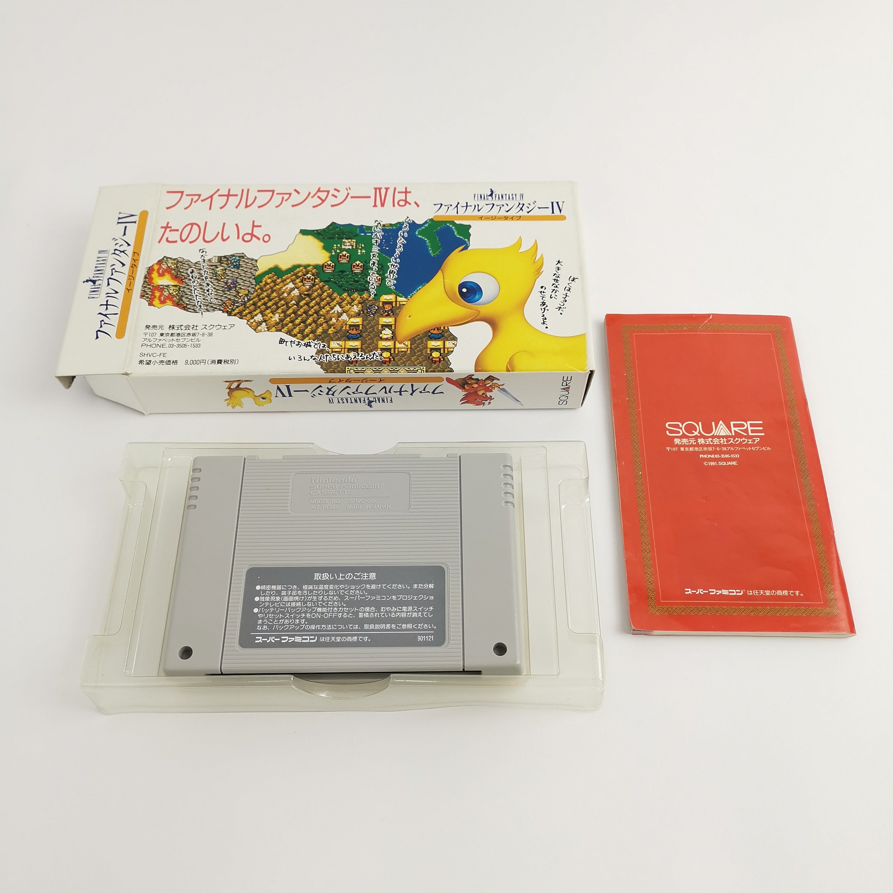 Nintendo Super Famicom Spiel – Final Fantasy IV OVP Japan