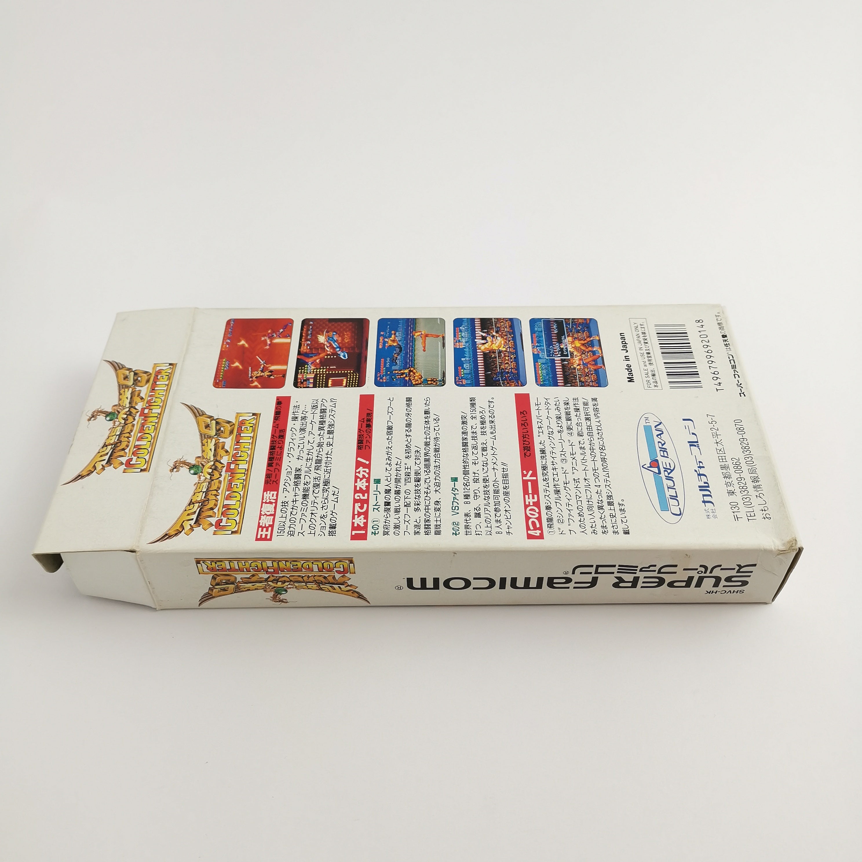 Super Famicom Spiel – Golden Fighter OVP NTSC-J Japan