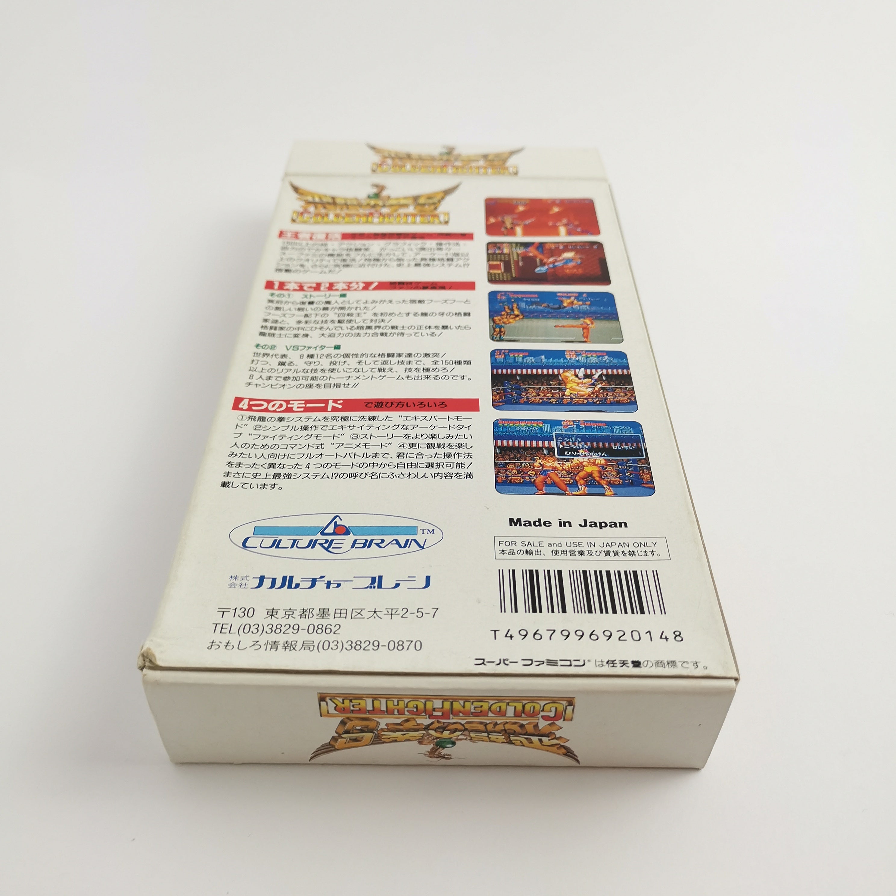 Super Famicom Spiel – Golden Fighter OVP NTSC-J Japan