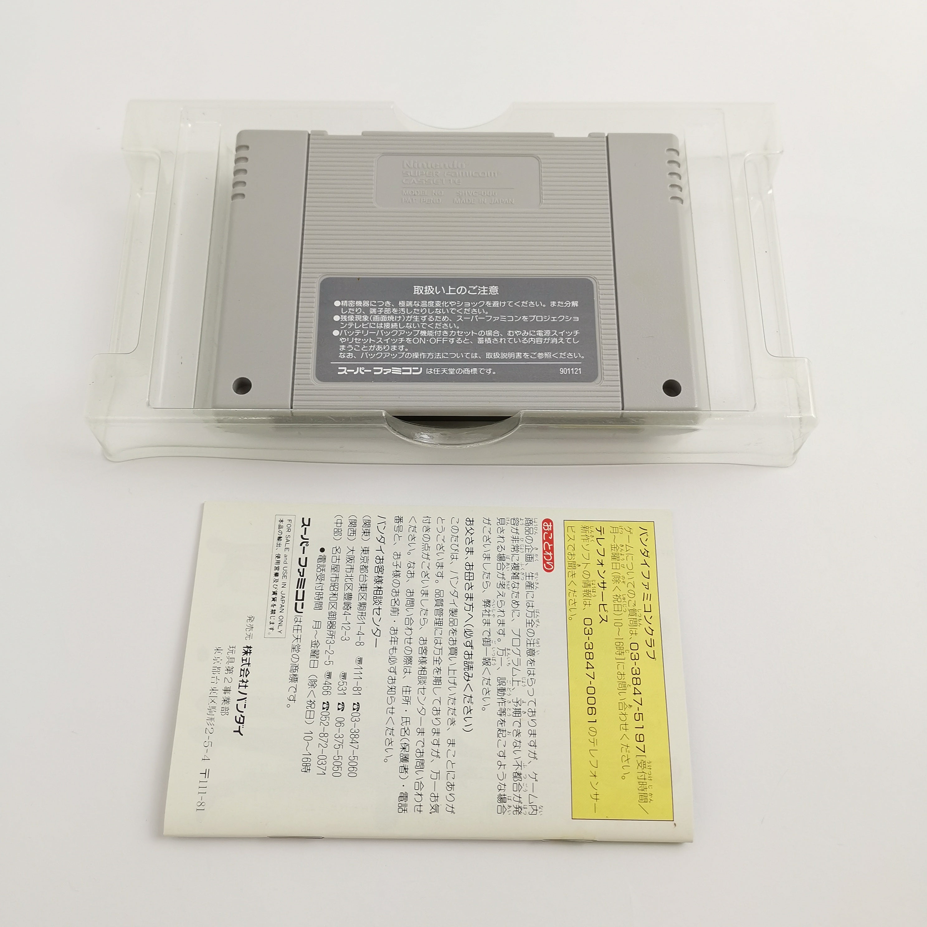Super Famicom Spiel – Gundam F91 NTSC-J OVP Japan