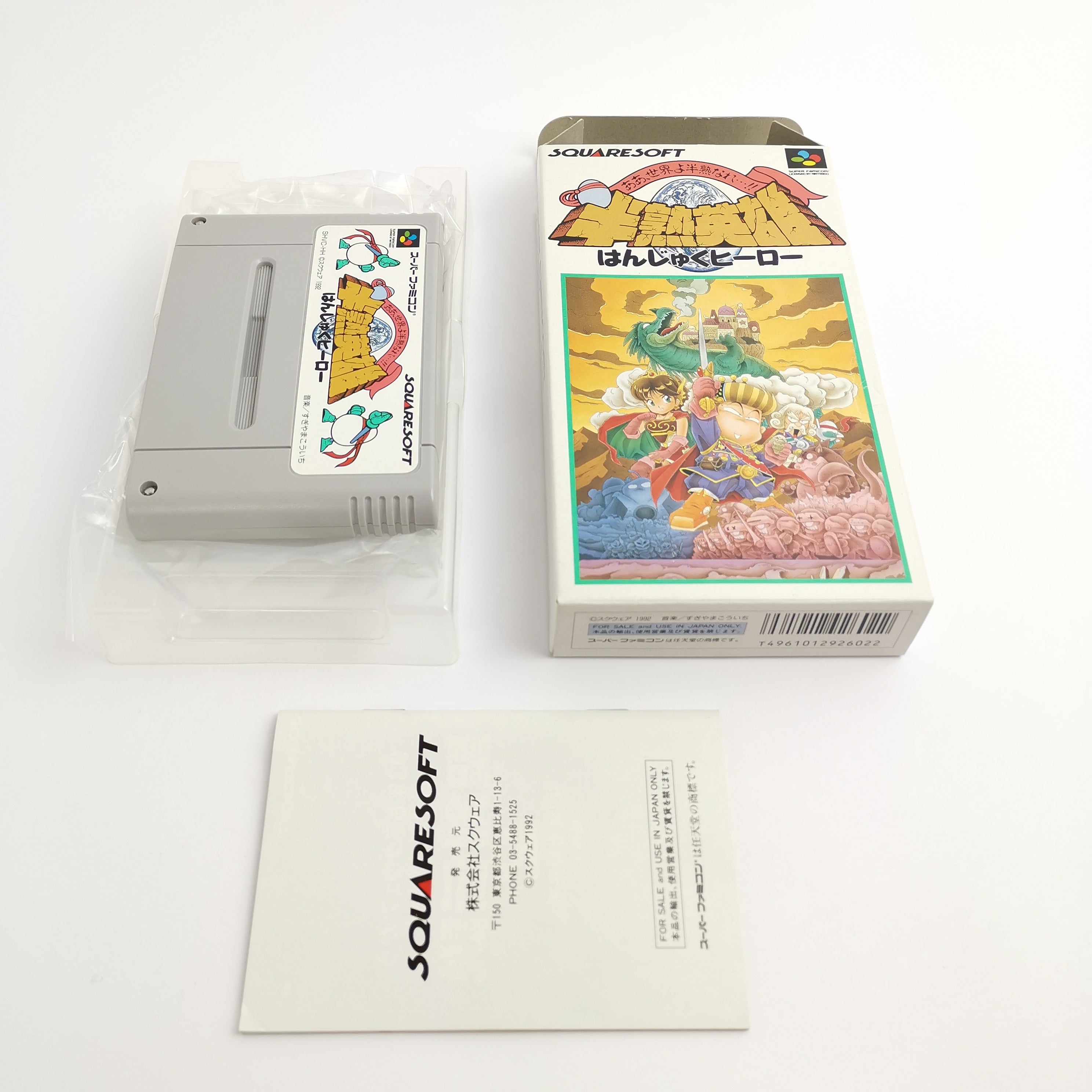 Super Famicom Spiel – Hanjuku Hero Eiyu + Guide (OVP)