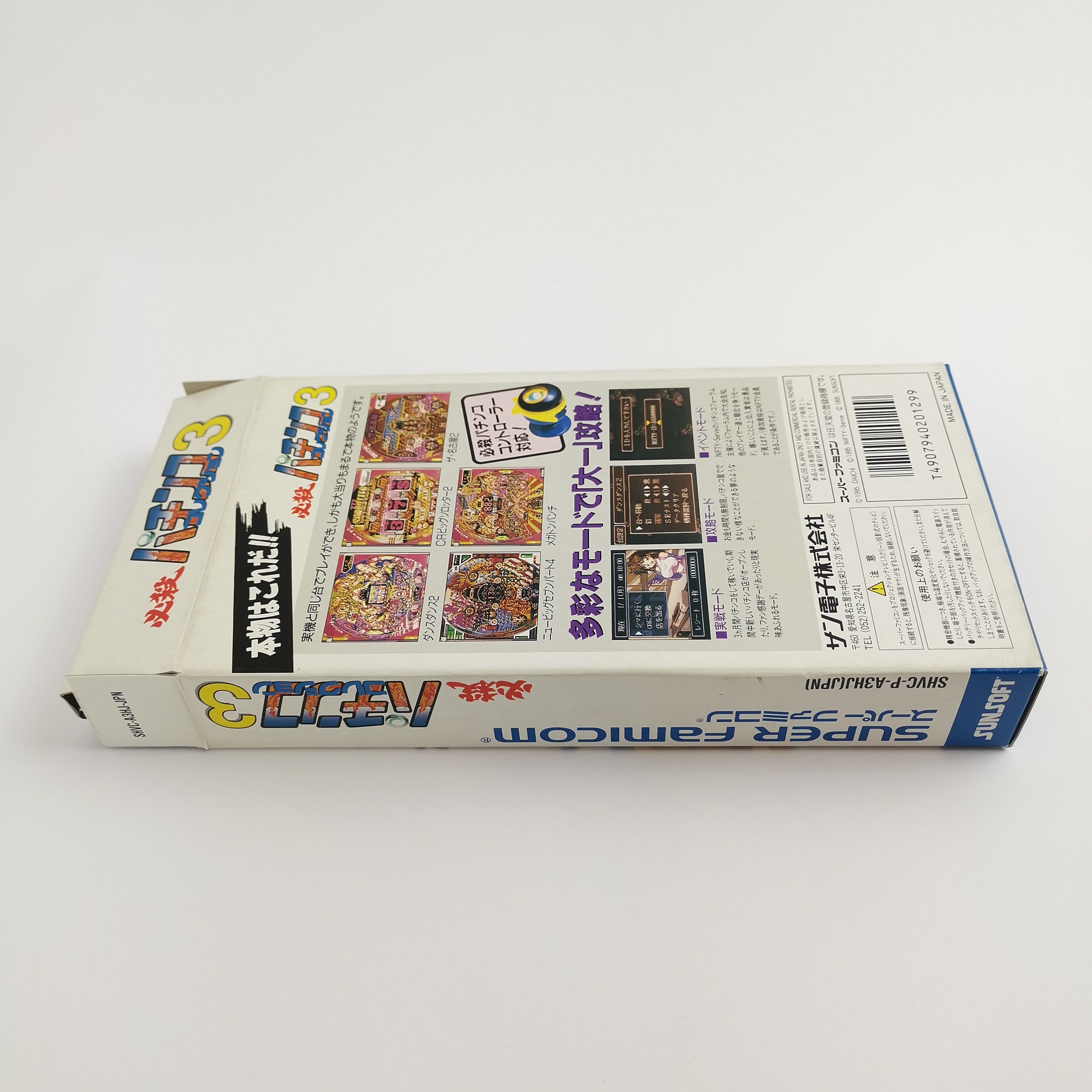 Super Famicom Spiel – Hissatsu Pachinko Collection 3 OVP