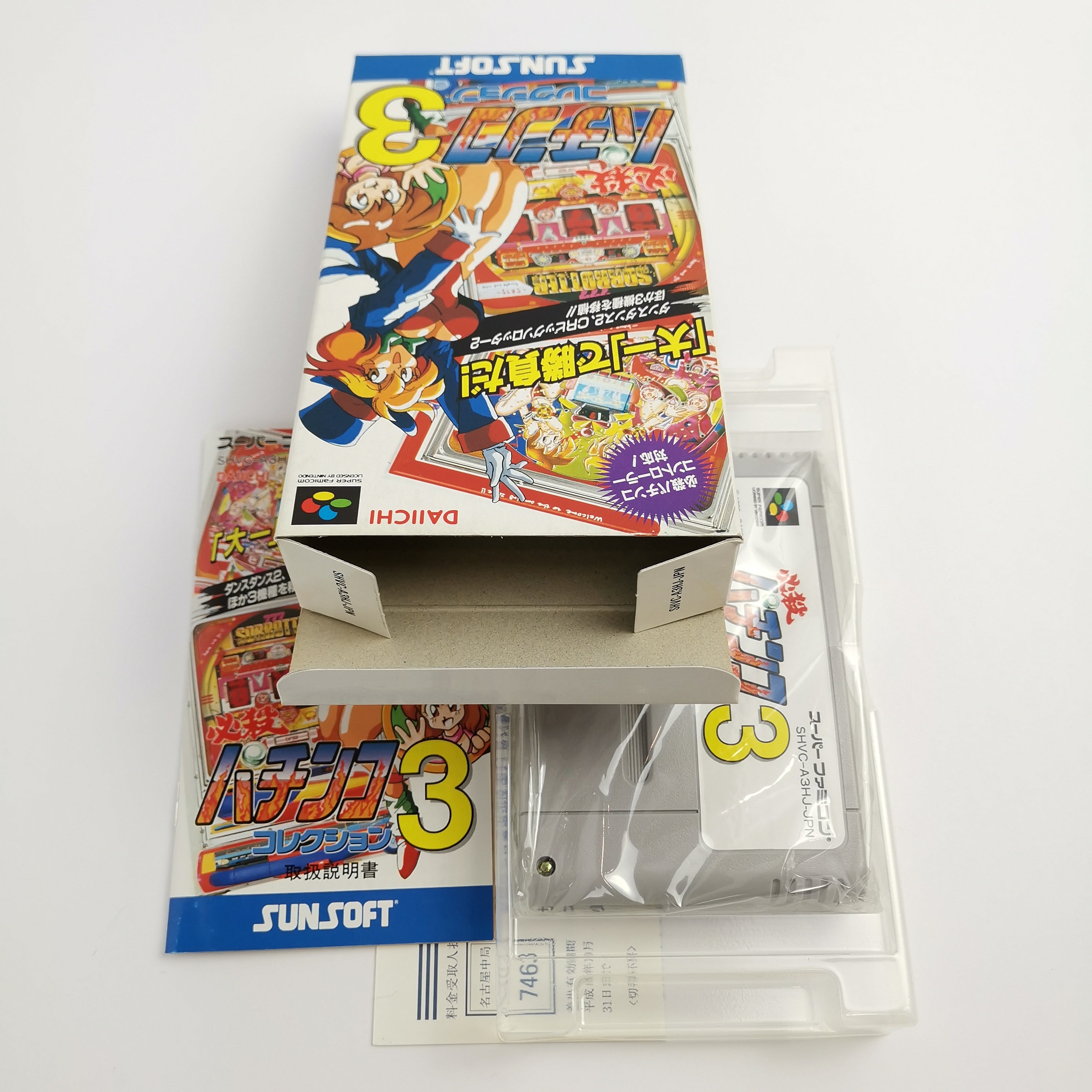 Super Famicom Spiel – Hissatsu Pachinko Collection 3 OVP