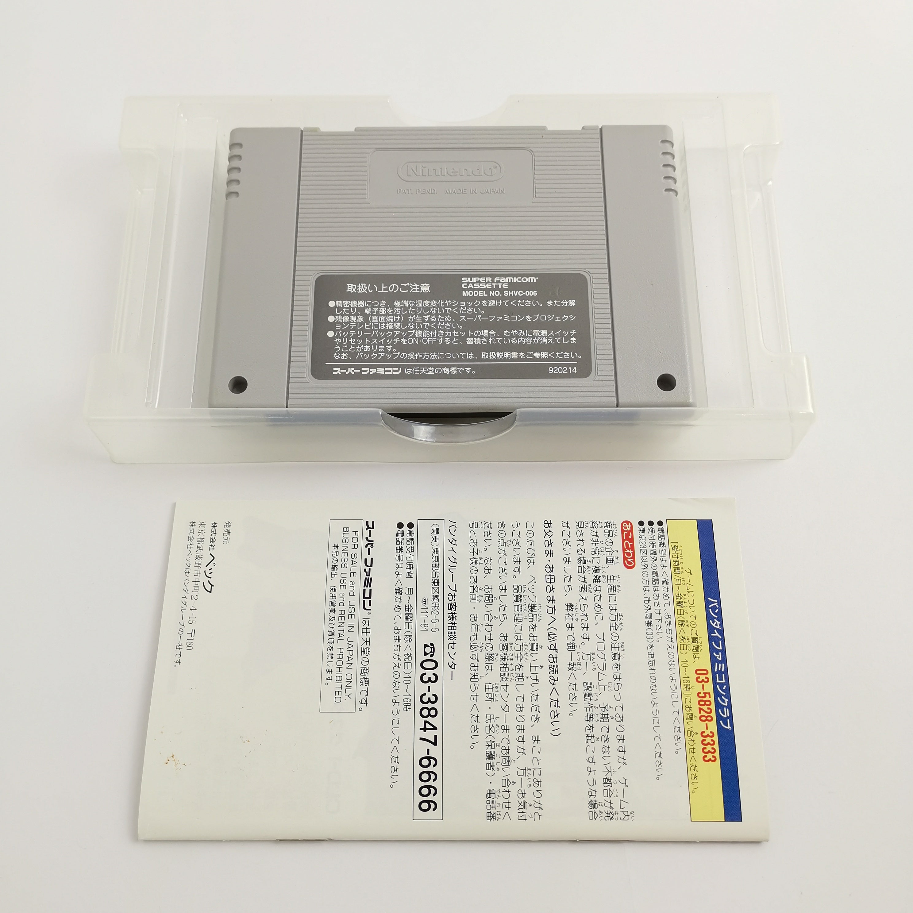 Super Famicom Spiel – Kidou Keiatsu Patlabor OVP Japan