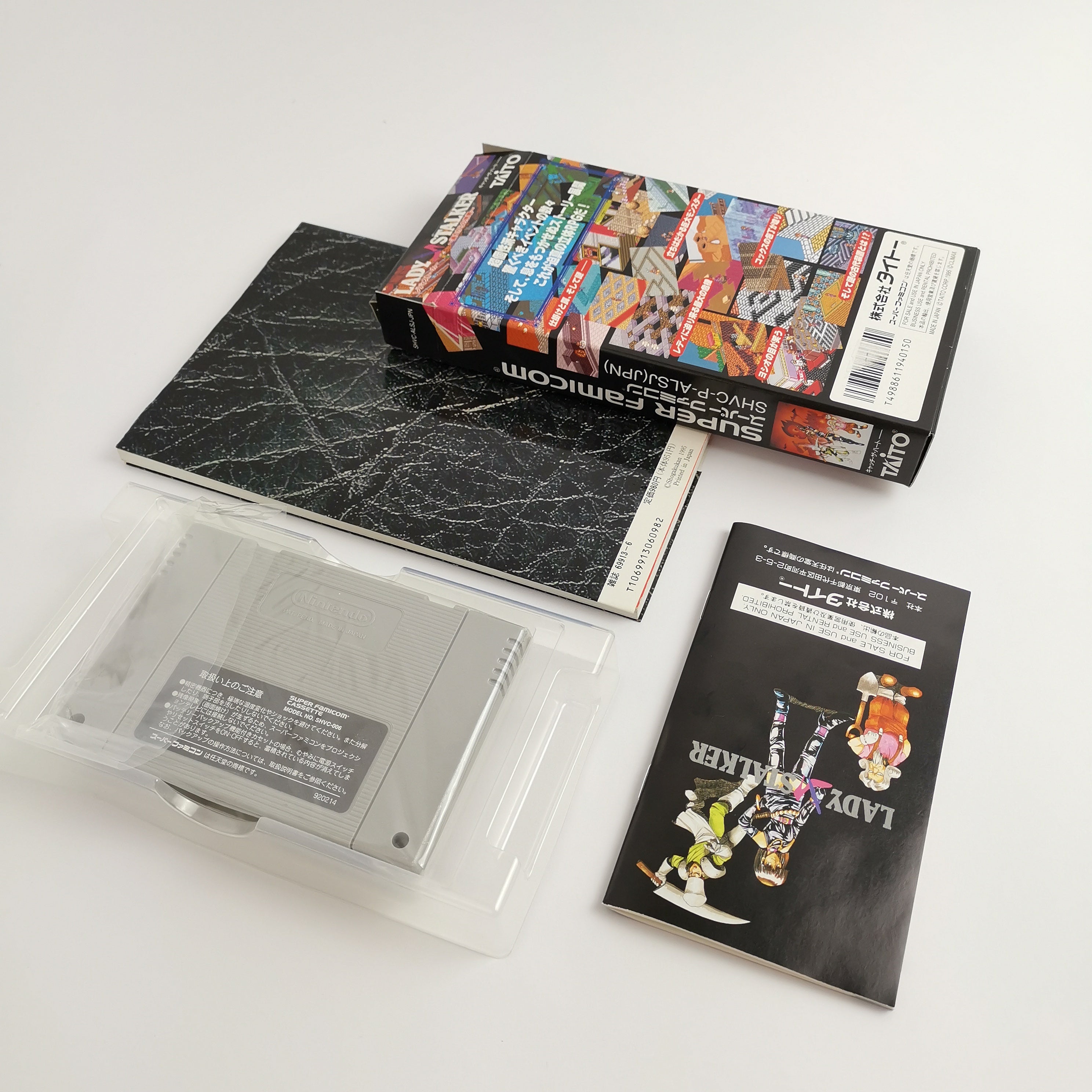 Super Famicom Spiel – Lady Stalker + Guide (OVP Japan)