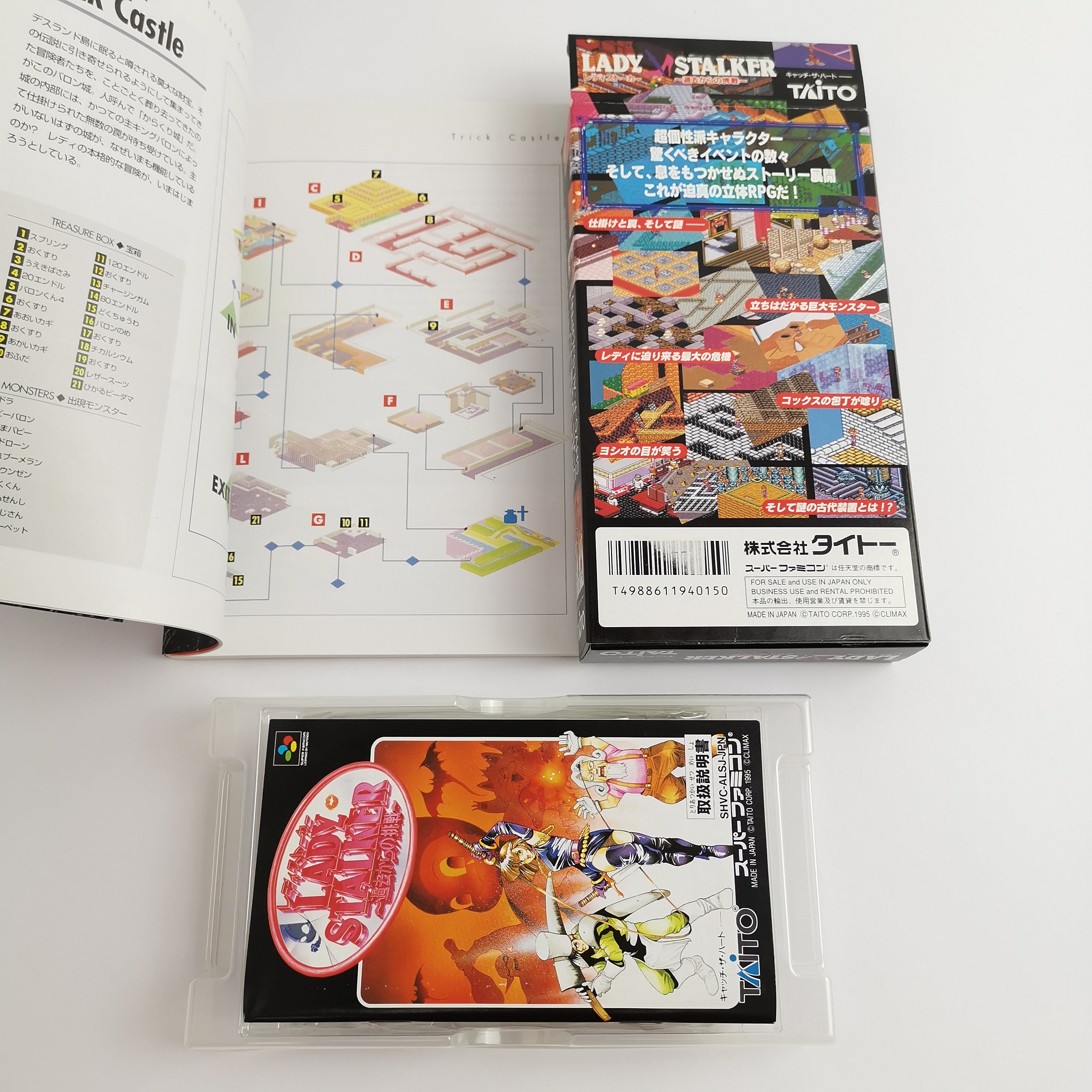 Super Famicom Spiel – Lady Stalker + Guide (OVP Japan)