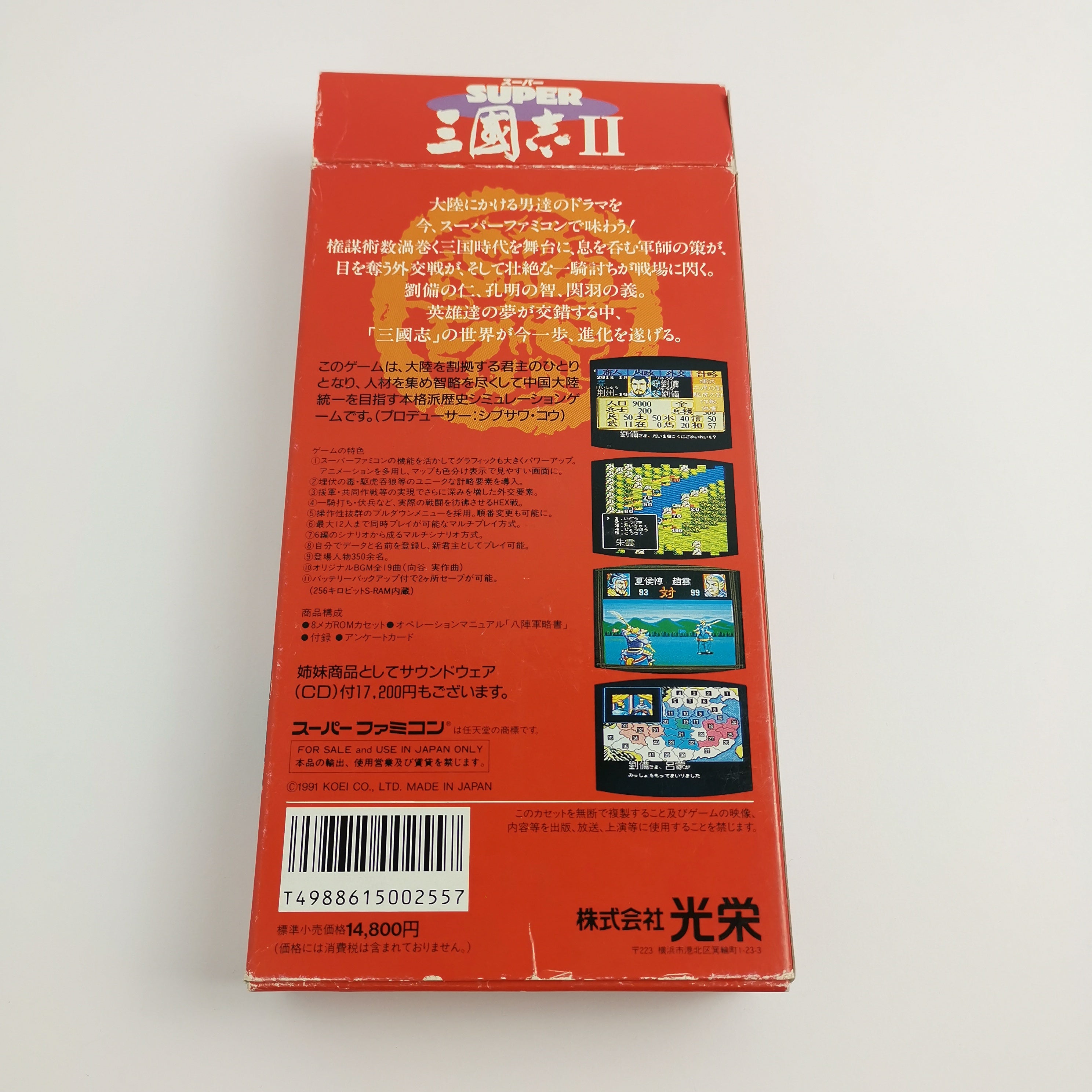 Super Famicom Spiel – Super Sangokushi II 2 OVP Japan