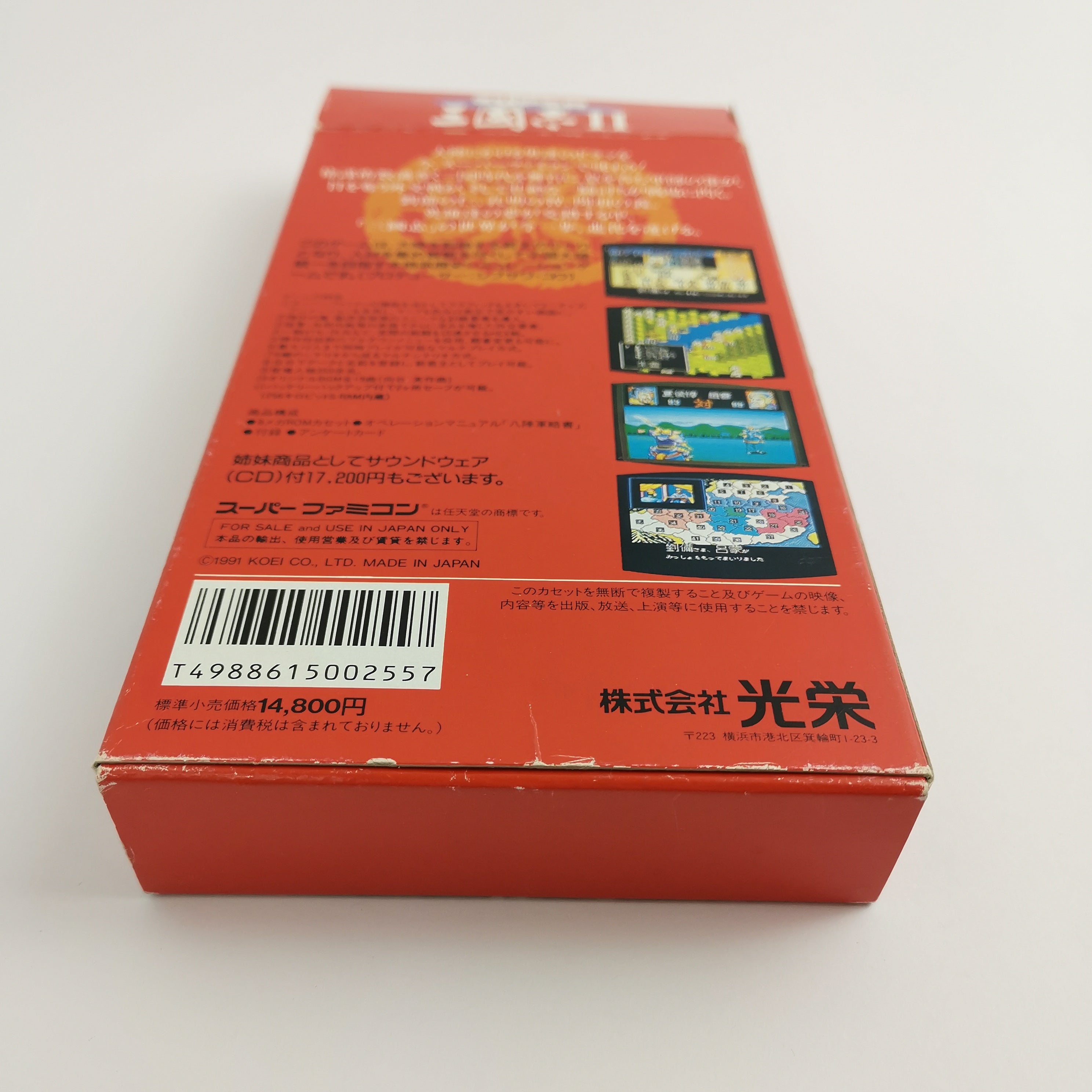 Super Famicom Spiel – Super Sangokushi II 2 OVP Japan