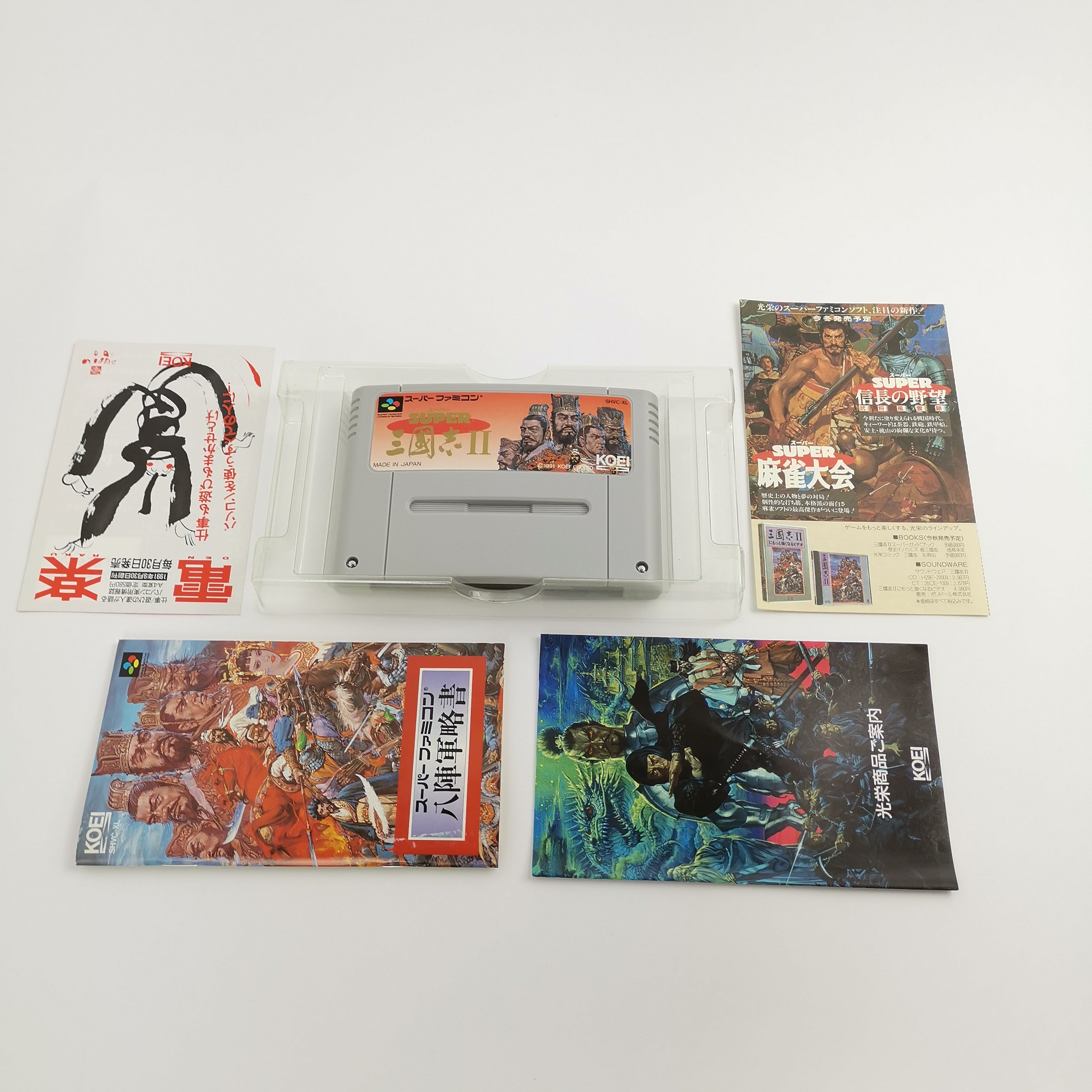 Super Famicom Spiel – Super Sangokushi II 2 OVP Japan