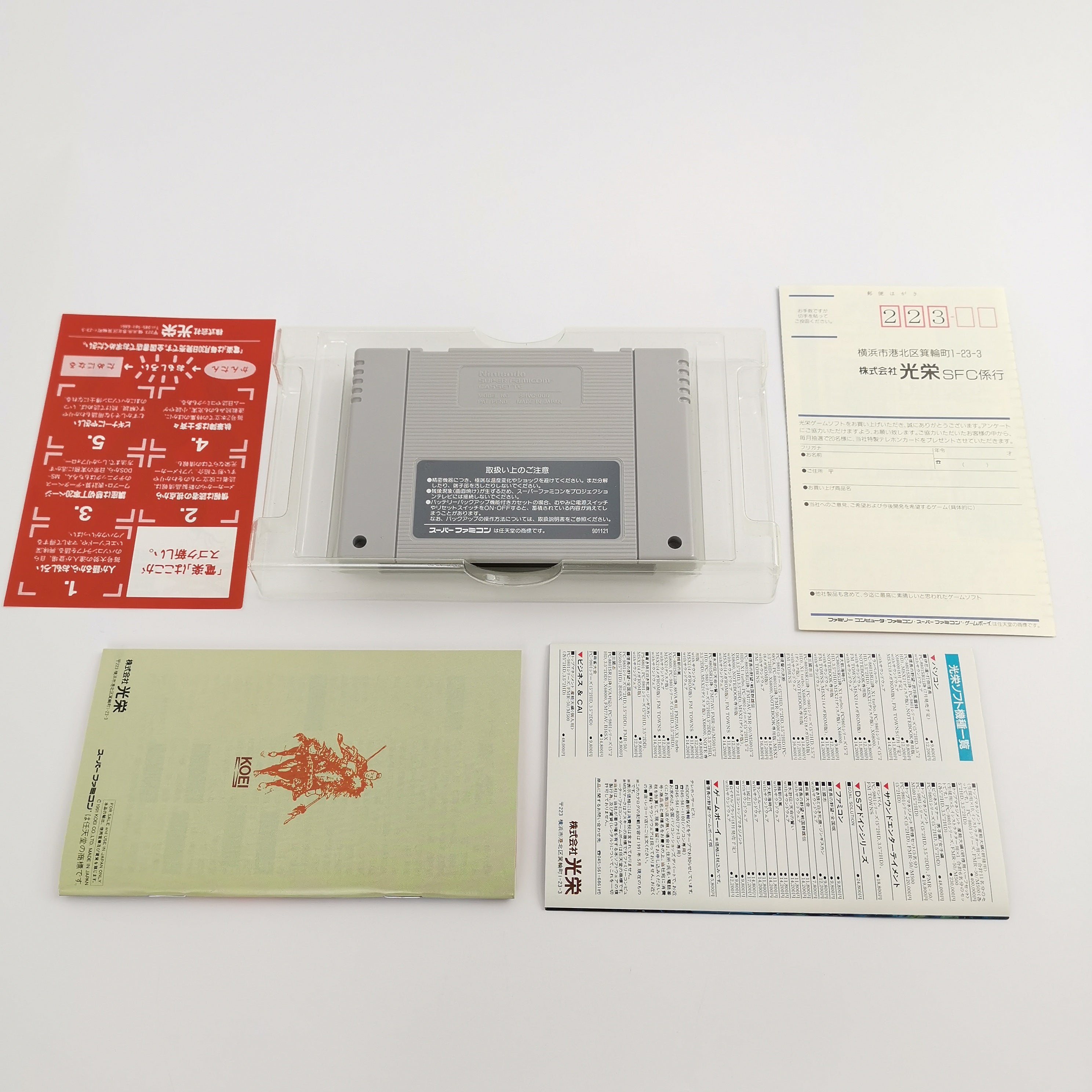 Super Famicom Spiel – Super Sangokushi II 2 OVP Japan