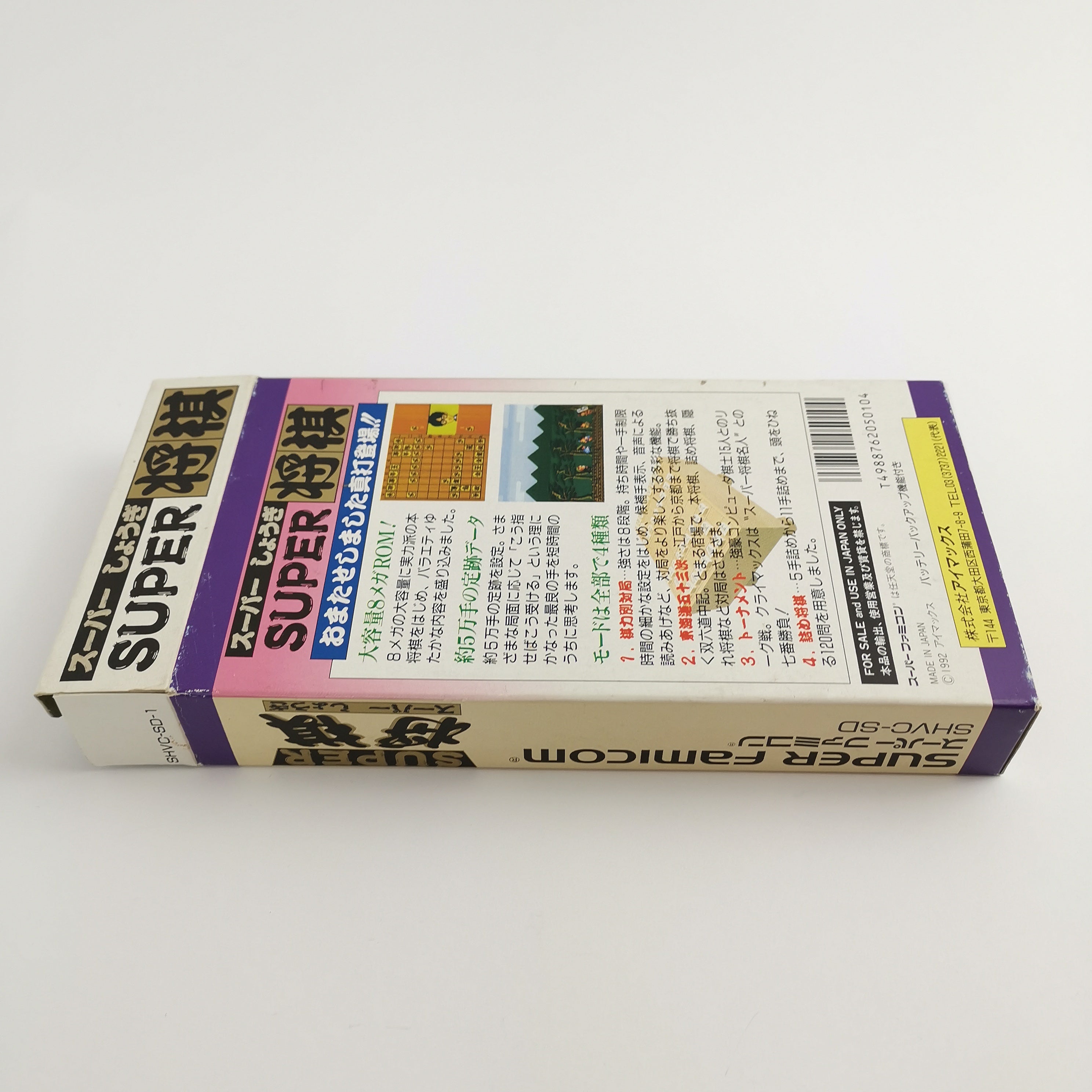 Super Famicom Spiel – Super Shogi OVP Japan NTSC-J