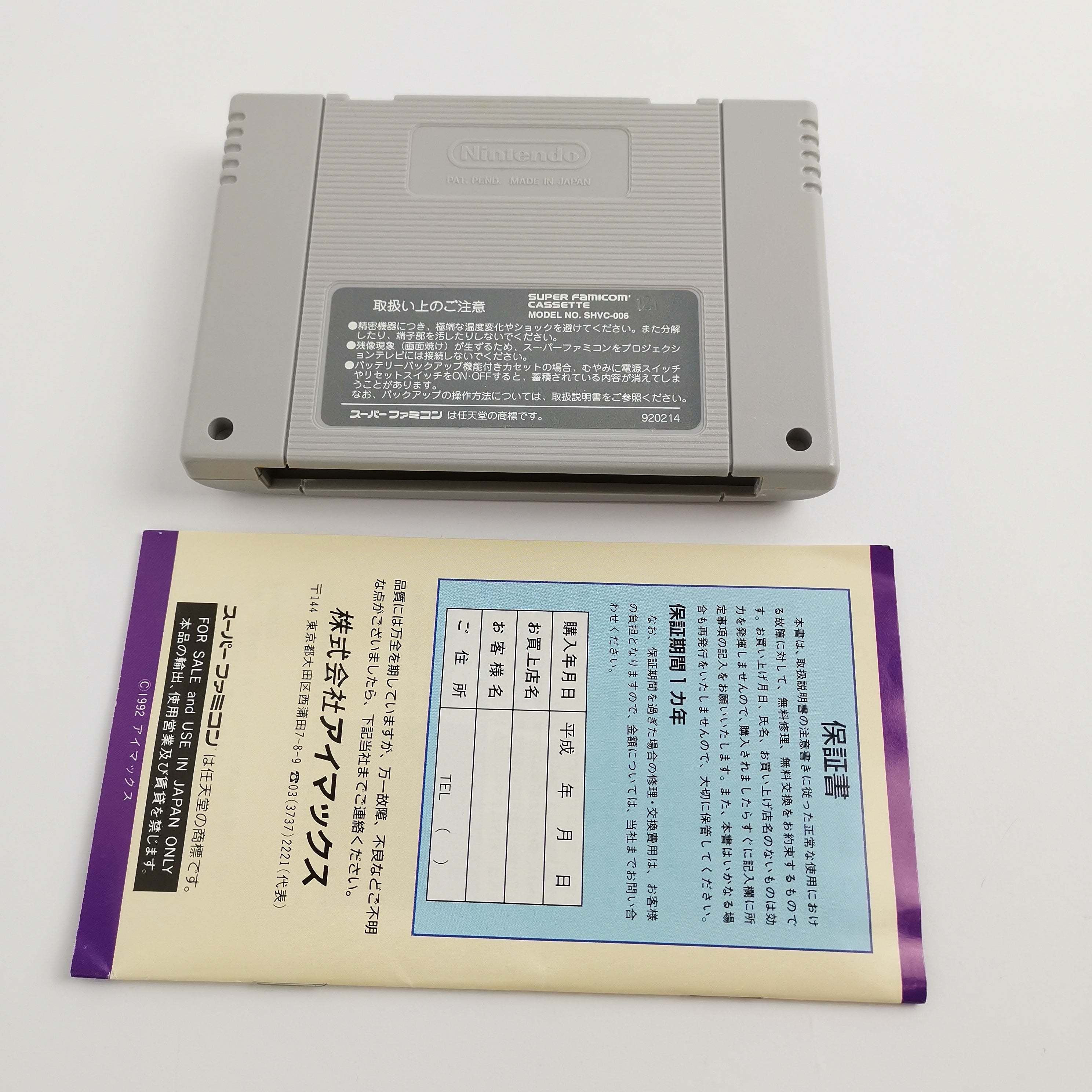 Super Famicom Spiel – Super Shogi OVP Japan NTSC-J