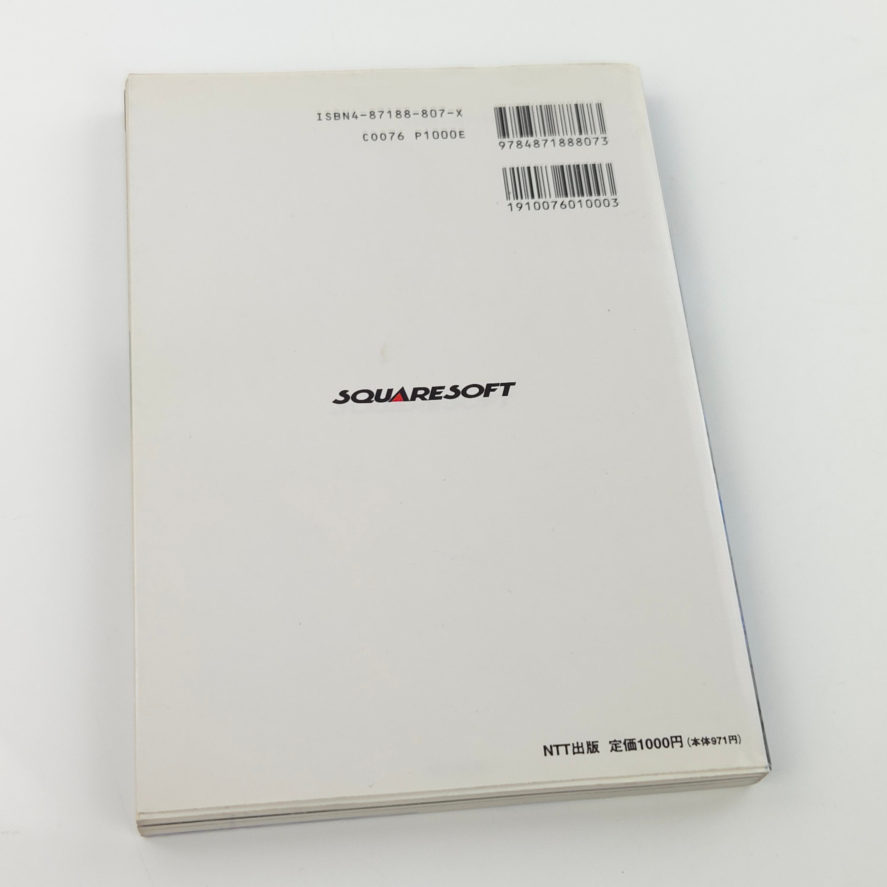 Nintendo Super Famicom Spiel – Seiken Denetsu 3 Spieleberater