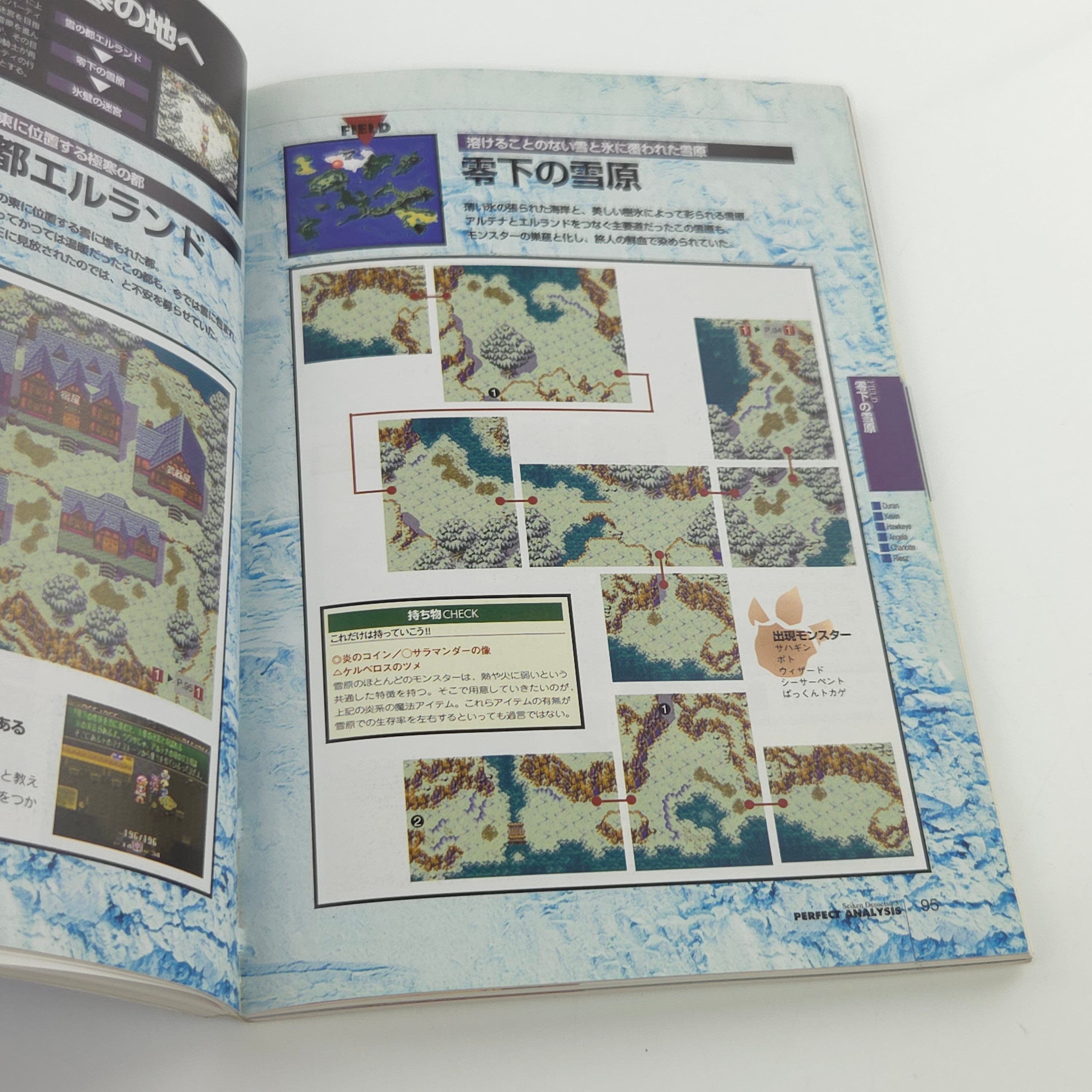 Nintendo Super Famicom Spiel – Seiken Denetsu 3 Spieleberater