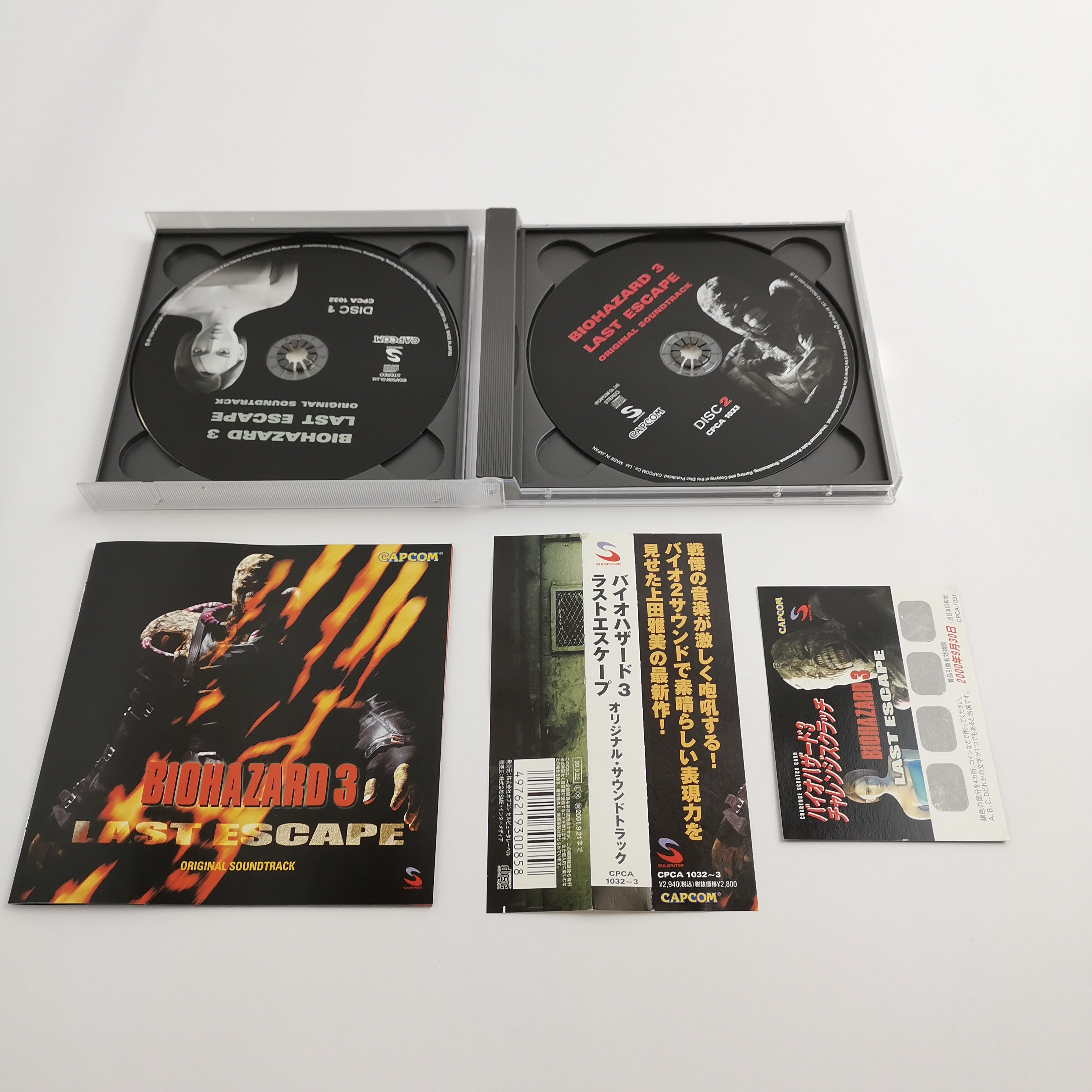 Original Soundtrack CD Biohazard 3 Last Escape Limited