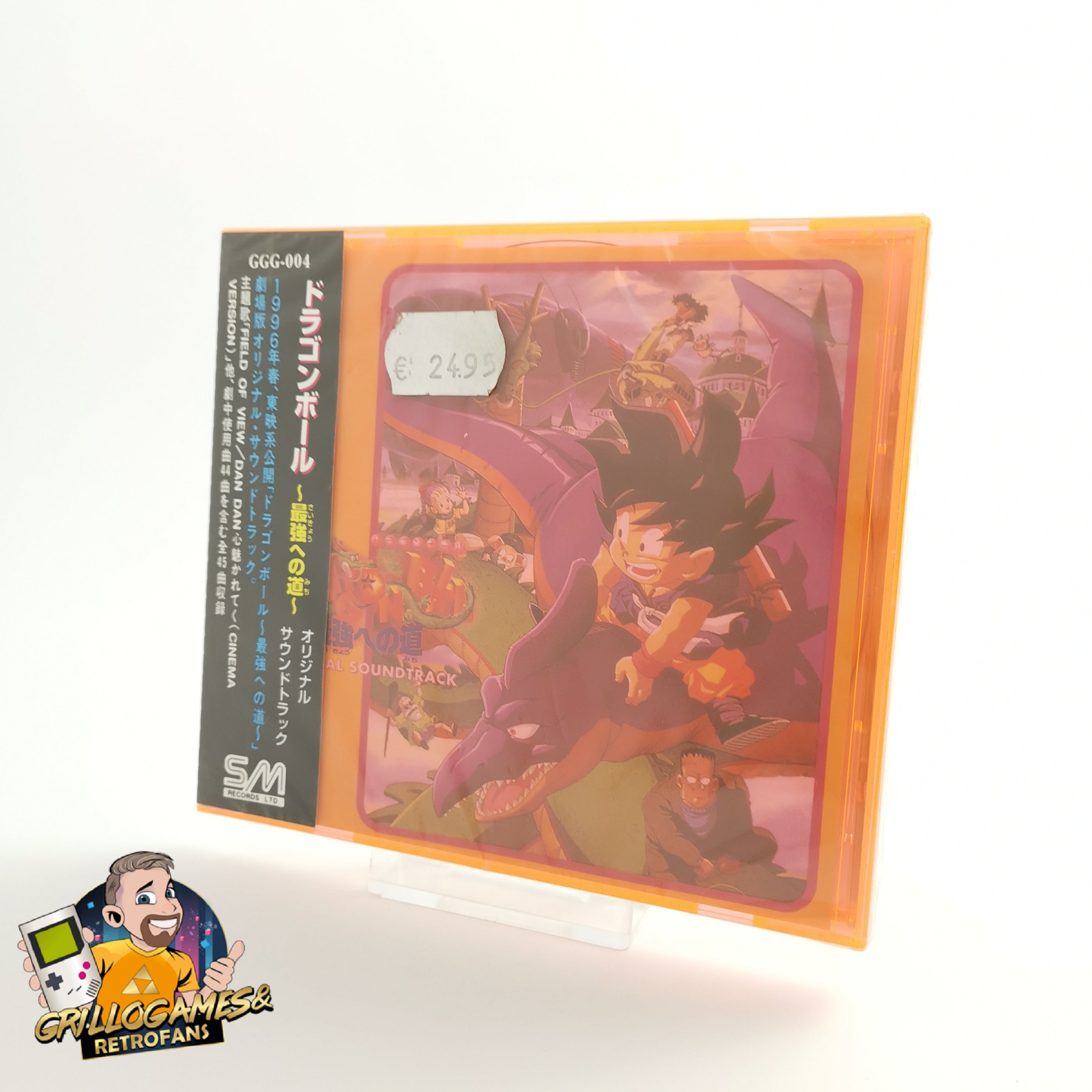 Original Soundtrack CD Dragonball Japan NTSC-J Neu Sealed