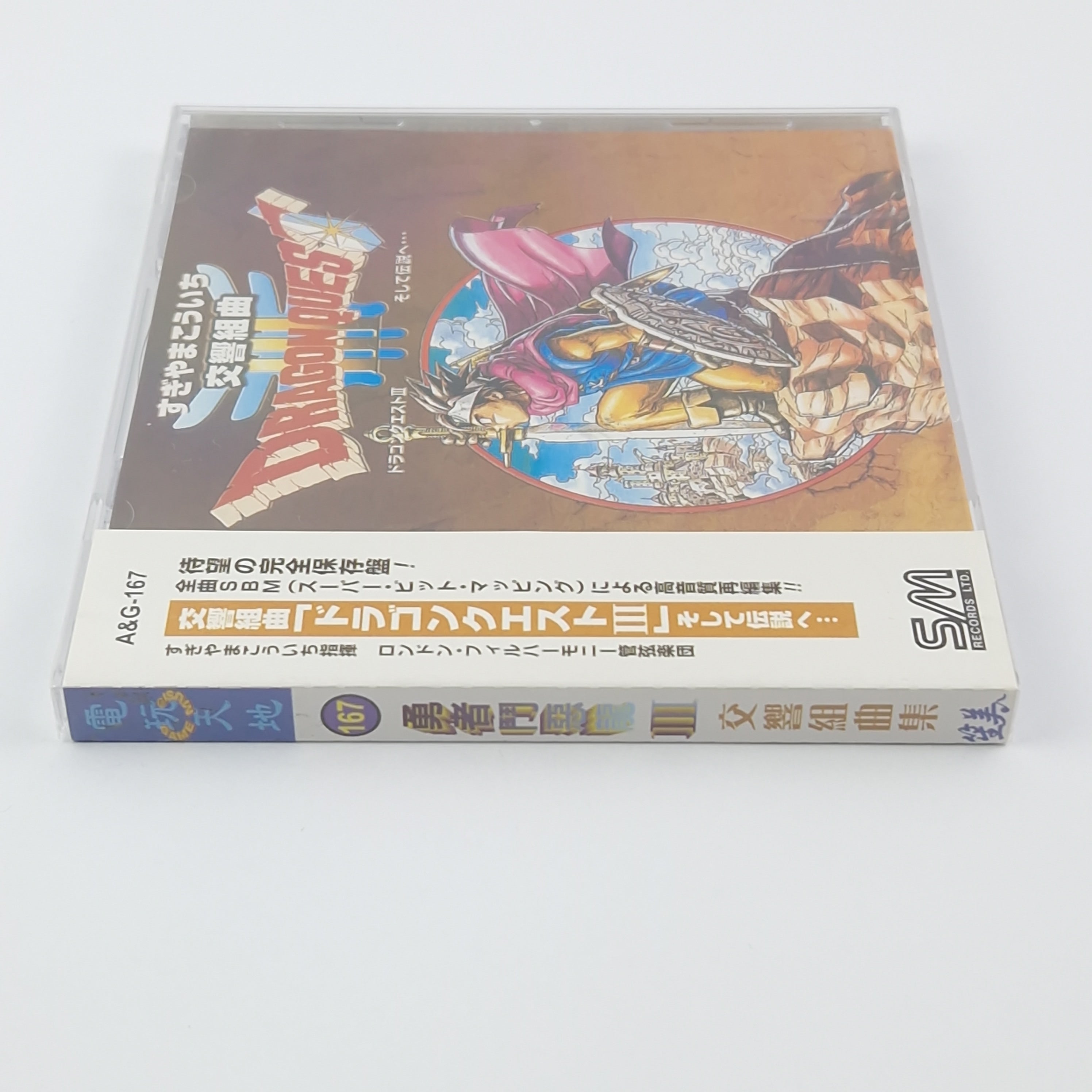 Original Video Game Soundtrack – Dragon Quest III Musik CD